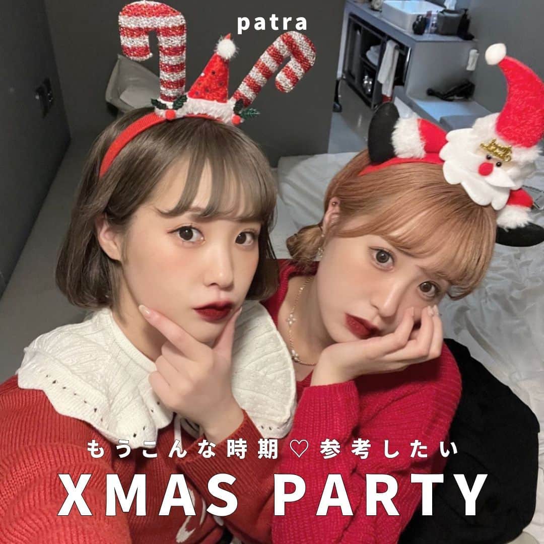 PATRA magazineのインスタグラム：「【もうこんな時期♥参考にしたいクリスマスパーティー🎄🎅】  もうそろそろクリスマスを意識する季節に⛄️  お洒落さんたちのクリスマスフードや装飾を参考にしてみてね🎁✨  ＼ thank you 🦢 ／ @moepanman3282 / @senaaaa0309 @k0001112 / @ren.eclair @mgmilk___ / @akeeey95 @kinkinkin00  今みんなの中で流行っている事やアイテムがあれば @patra__jp をタグ付けしてぜひ教えてね🔔  皆さんのすてきな投稿をぜひ紹介させてください！ . . #クリスマスパーティー #クリスマス #クリスマスコーデ」