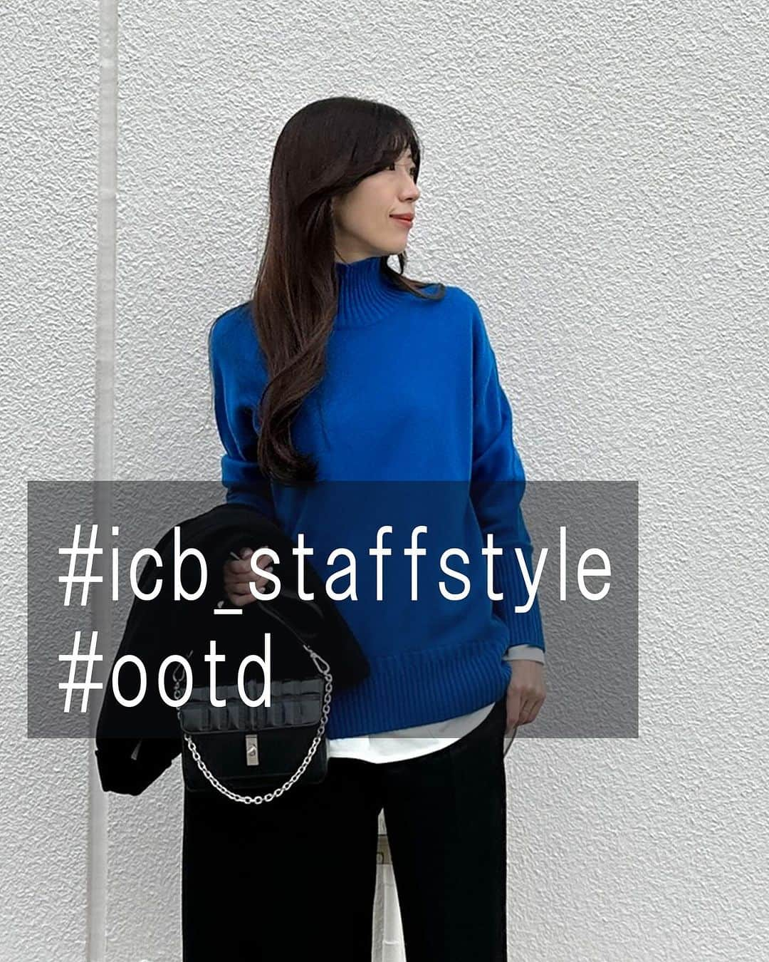 ICB WEB MAGAZINEさんのインスタグラム写真 - (ICB WEB MAGAZINEInstagram)「.  #icb_staffstyle  #ootd  @mnm__style   今期おすすめニットを使った スタッフスタイリングをご紹介！  ウールライトメルトン チェスターコート ¥62,920(taxin)  ソフトカシミヤミックス ハイネックニット ¥18,920(taxin)  ヘビーカルゼ ワイドストレートパンツ ¥28,930(taxin)  #icb #icbjp #icbstyle #onward #オンワード #オンワード樫山 #onwardcrosset  #秋服コーデ #秋コーデ #冬服コーデ #冬コーデ  #ニット #ハイネックニット #カラーニット #カラーニットコーデ #ワイドパンツ #ワイドパンツコーデ #デザインパンツ　#ハイネックニットコーデ」11月30日 20時03分 - icb_jp