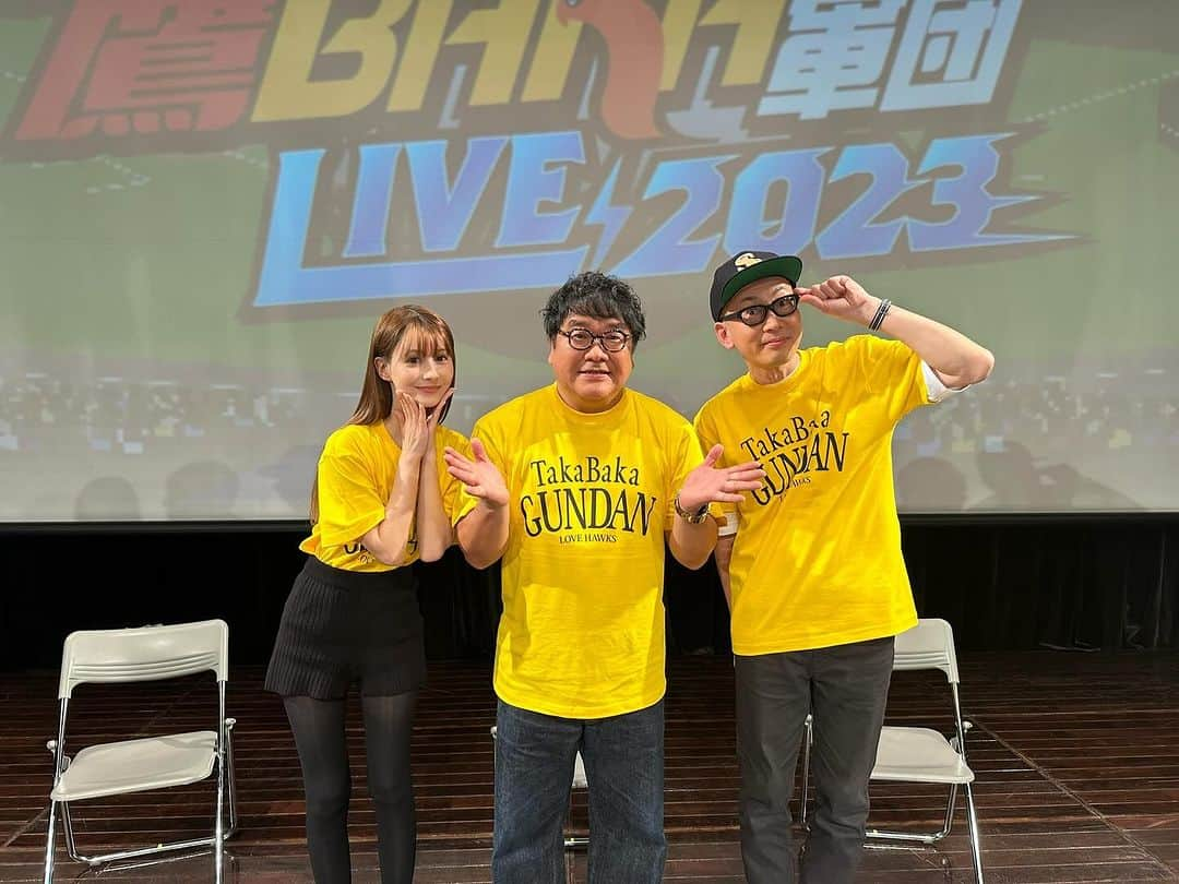 ひぐち君のインスタグラム：「昨日の #鷹BAKA軍団 LIVE2023 は、  #甲斐野央 投手⚾️ #板東湧梧 投手⚾️ #大津亮介 投手⚾️ #吉村裕基 さん⚾️  にご出演いただきました🙏🙏  ご来場の皆さま、 ありがとうございました🍷🍷  この模様は、後日放送予定だそうです‼️  #sbhawks」