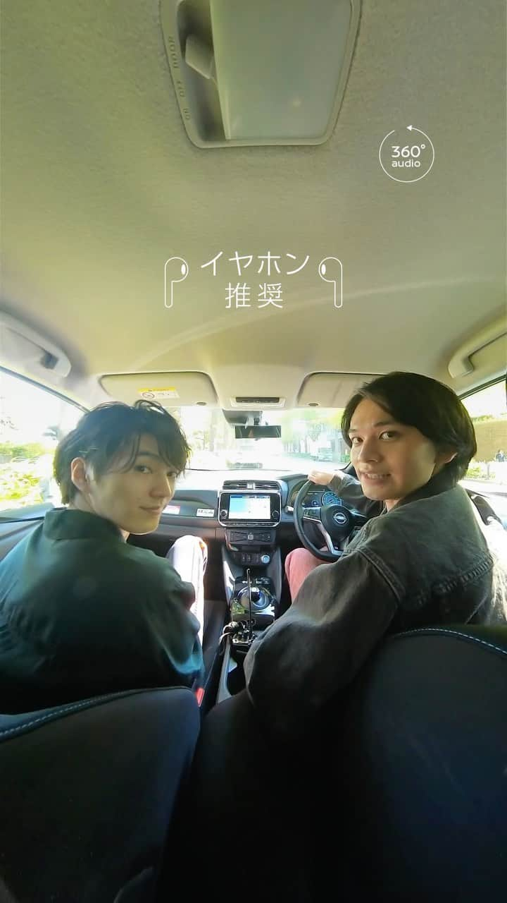 DISH//のインスタグラム：「「Dreamer Drivers」アカペラドライブ🚗 ※この動画は🎧イヤホンを付けてお聴きください！  #DISHꤷꤷ  #DriveLetter #DreamerDrivers #日産 #北村匠海 #矢部昌暉 #橘柊生 #泉大智 #PR」