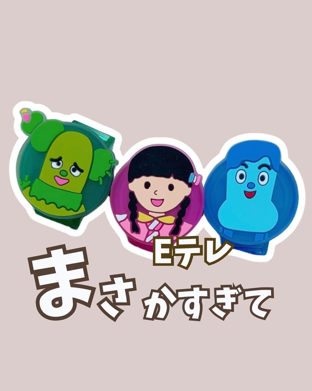黒やぎのインスタグラム