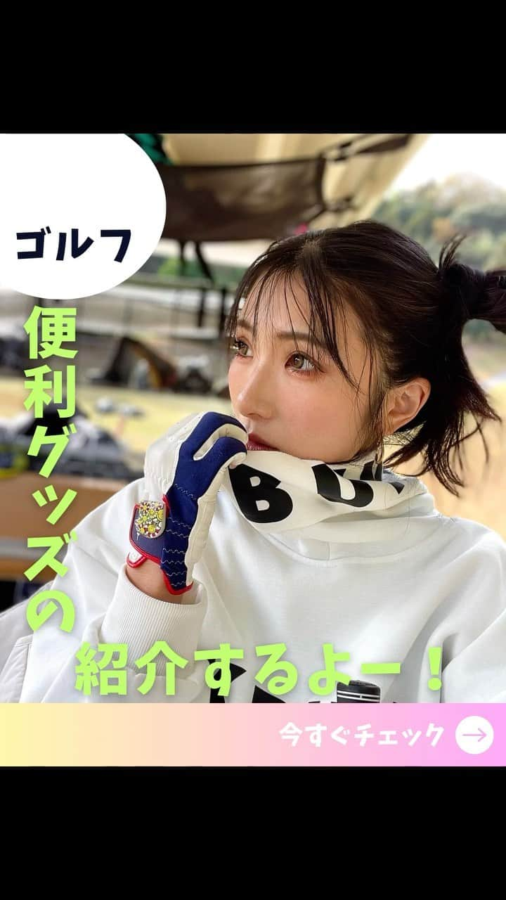 ばんちゃんのインスタグラム：「こちらLovaroi コードレスヘアアイロン使ってるリール🎥 ストーリーに流してたストレートアイロンのほぼ半額になるクーポンコード何人から聞かれたんで残しときます🫧 12/3までやから気をつけてね🫣⚠️ . . 🕘ブラックフライデー特別セール  . 2way カール&ストレート . クーポンコード　8OD7UBVK . #美髮新時代 #Lovaroiヘアスタイラー  #自在造型 #ヘアアイロン #2in1スタイリング #Lovaroiコードレス  #髪型デザイン #美容ツール  #温度調整可能 #プロの技 #持続力抜群 #クリスマスプレゼント #旅行に最適 #便利な持ち運び #女の子が喜ぶクリスマスプレゼント #自宅美容 #新しい日常 #男女兼用 #ユニセックス#Christmas#冬コーデ#ゴルフ女子」