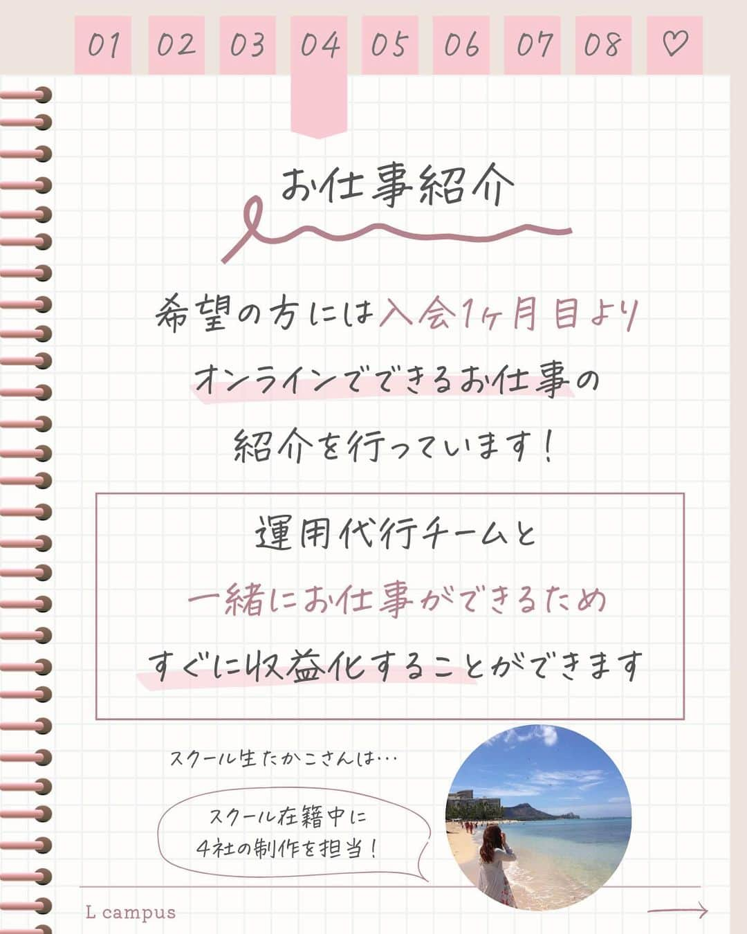 美波さおりさんのインスタグラム写真 - (美波さおりInstagram)「L campusのお問い合わせが止まりません✨😭  わたしが過去に入院、子育てで外に働きにいけず働き方に悩み、苦しんでいた時に  出会えたSNSという働き方✨  好きな時間と場所で今はお仕事ができ 全国の仲間たちと 楽しくお仕事ができています✨  オンラインで在宅でできる新しい働き方を知って、たくさんの女性が活躍できる社会になるといいな💕  この発信が必要な方に届きますように❤️✨  ✼••┈┈••✼••┈┈••✼••┈┈••✼••┈┈••✼  SNSスキルを身につけて 在宅起業・副業したい方をサポートしています✨  LINE友達　5大特典🎁  特典1：大人可愛いCanva素材テンプレ集 特典2：Instagramホームページ化テキスト 特典3：SNS起業・副業ロードマップ 特典4：ナッジマーケティングとは？ 特典5：L campusスクール資料📖  🔻LINE登録はプロフィール欄へ @sarixox0101  ✼••┈┈••✼••┈┈••✼••┈┈••✼••┈┈••✼  #インスタスクール#インスタデザイン#インスタ集客#インスタ集客テクニック#インスタ集客 #世界観#インスタ運用代行」11月30日 20時37分 - sarixoxo101