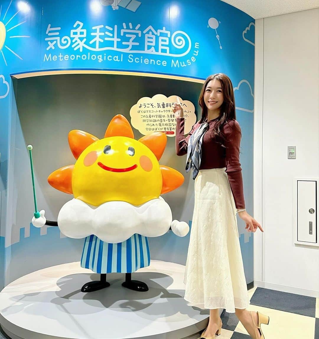 穂川果音のインスタグラム：「今日は気象庁に遊びに行ってきました✨ そして、新しくなった気象科学館にも行って晴れるんと一緒に写真撮ってきたよ〜！ 竜巻や台風ができる仕組みを見ることができたり、体験できるものが多くて楽しかったです😊 積雪の観測に使う積雪計で身長を測ることもできまして笑笑 ちなみに170センチでした⚖️  #気象科学館　#はれるん　#weather #japanmeteorologicalagency」