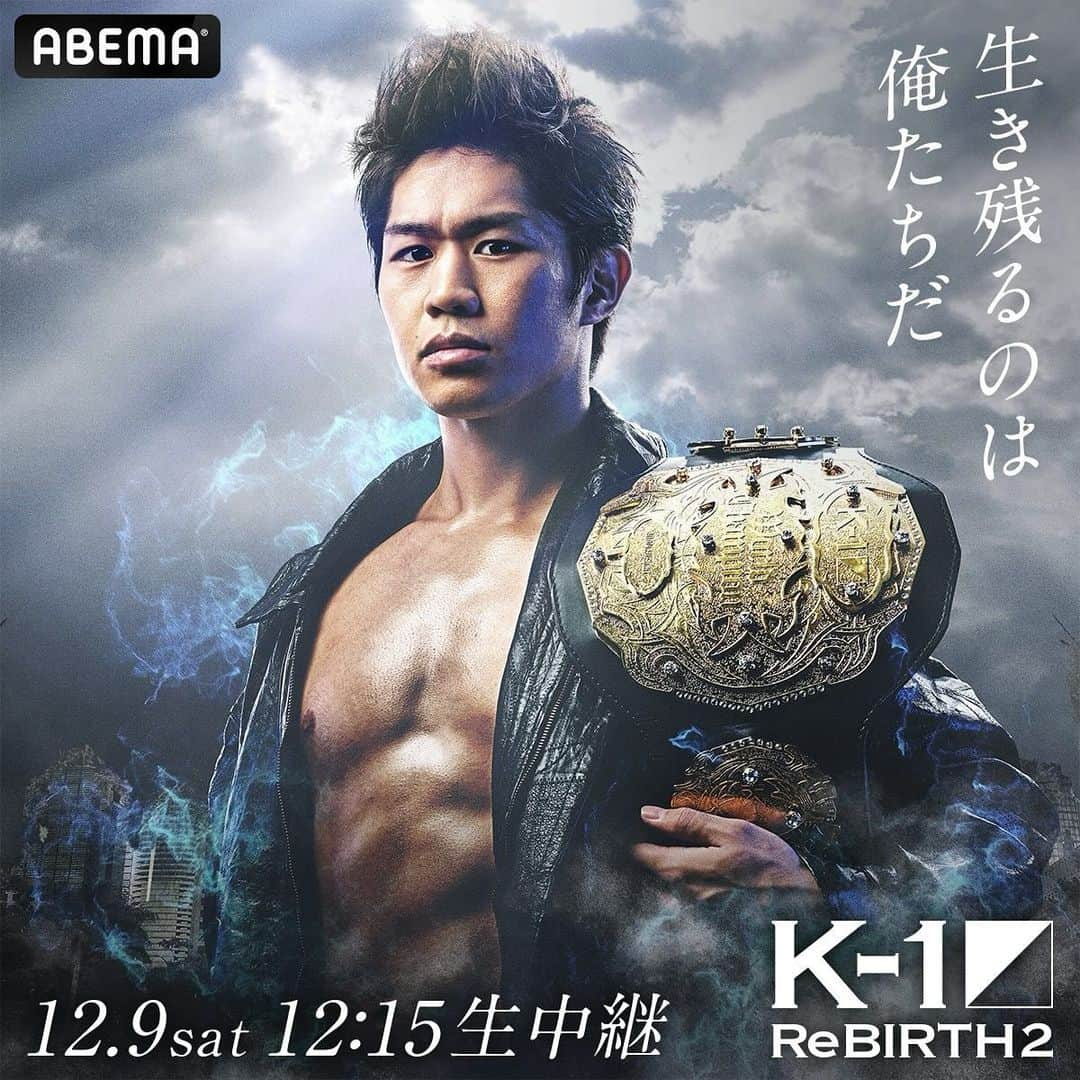 K-1【Official】のインスタグラム：「K-1 WORLD GP 2023 ～K-1 ReBIRTH.2～  📅December 9, 2023 🚩Edion Arena Osaka, Japan  ⌚️12:15〜  #ABEMA 格闘チャンネルにて無料生中継‼️  🇯🇵和島大海 Hiromi Wajima   [ @kakutou_abema | #k1wgp ]」