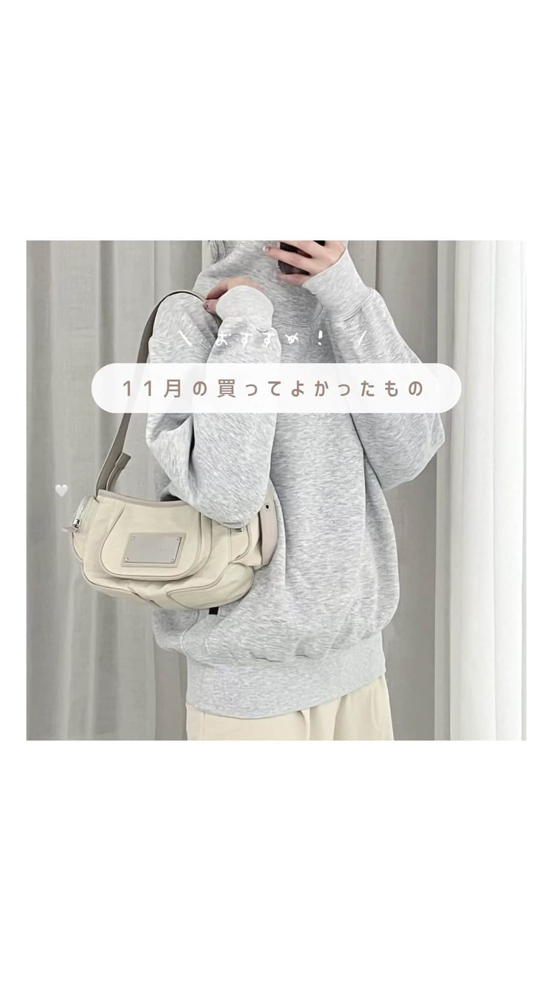 よこぴのインスタグラム：「⁡⁡⁡˗ˏˋ 11月の買ってよかったもの 🐏🍐☁️ ˎˊ˗⁡ ㅤㅤㅤ⁡⁡⁡⁡⁡⁡⁡⁡ ㅤㅤㅤ⁡⁡⁡⁡⁡⁡⁡⁡ もう明日から12月という事実が信じられません 🥺 ㅤㅤㅤ ㅤㅤㅤ ( つい最近みなさんに あけましておめでとうの ご挨拶をした気でいます … 🤺🎍☁️ ） ㅤㅤㅤ ㅤㅤㅤ そんなこんなで 毎月恒例の買ってよかったものも もう今年あと2つ ､､､ 🪿🎀🤍 ㅤㅤㅤ ㅤㅤㅤ 数年前からシリーズ化して 今もなお 続いているなんて みなさんのおかげです 😳🫧 ㅤㅤㅤ ㅤㅤㅤ 来月もよろしくお願いします 〰️🧏🏻🧤🤍 ㅤㅤㅤ ㅤㅤㅤ⁡⁡ ┈┈┈┈┈┈┈┈┈┈┈┈┈┈┈┈┈┈┈┈┈⁡⁡⁡⁡⁡⁡⁡⁡ ㅤㅤㅤ⁡⁡⁡⁡⁡⁡⁡⁡ #買ってよかったもの #買ってよかった #バタフライスツール #butterflystool #yanagisori #tendo #おすすめ #スツール #デザイナーズ #デザイナーズインテリア #デザイナーズ家具 #一人暮らし #1人暮らし #martinkim #mardi #mardimercredi #金沢茶寮 #一人暮らしインテリア #部屋作り」