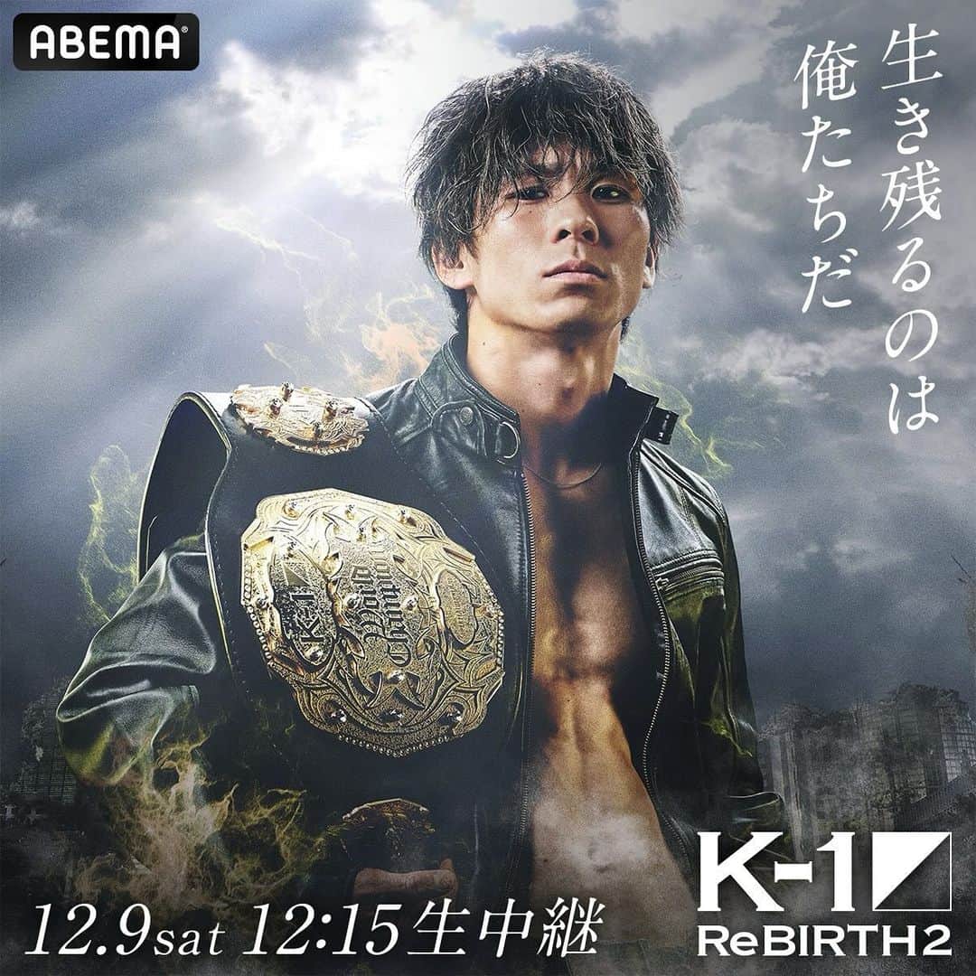 K-1【Official】のインスタグラム：「K-1 WORLD GP 2023 ～K-1 ReBIRTH.2～  📅December 9, 2023 🚩Edion Arena Osaka, Japan  ⌚️12:15〜  #ABEMA 格闘チャンネルにて無料生中継‼️  🇯🇵レオナ・ペタス Leona Pettas   [ @kakutou_abema | #k1wgp ]」