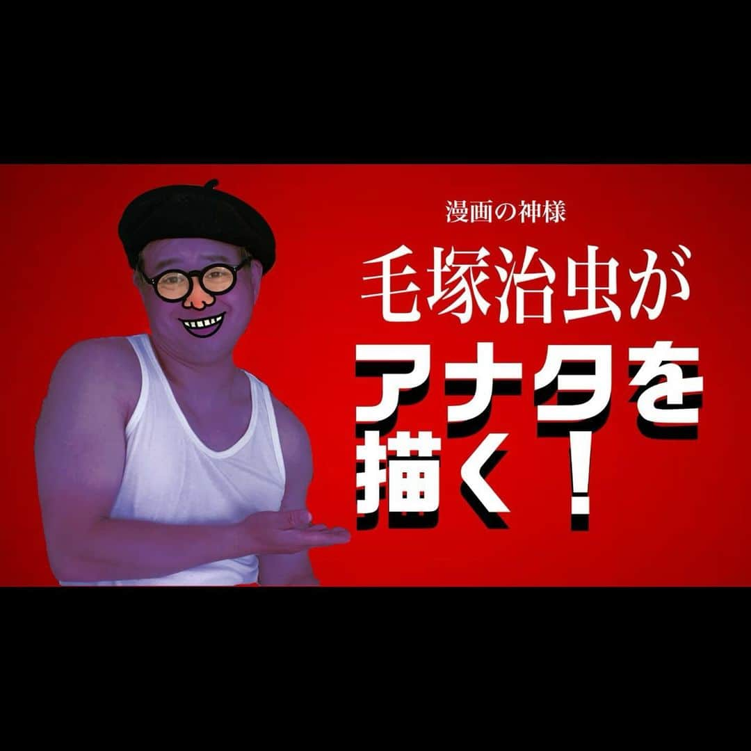 福島善成さんのインスタグラム写真 - (福島善成Instagram)「いよいよ‼️明日‼️12月1日から‼️ 初個展‼️ 入場無料‼️ 『SAKURA MACHI Kumamoto』 3 Fサクラマチチギャラリー  毛塚治虫が教える ガリットチュウ福島善成　脳内展‼️  トイレに飾れる絵も販売するし‼️  似顔絵描くよー‼️  2人踊れるダンスホール作ったよー‼️  踊りにもおいでーよー‼️  芸人✖️アーティスト✖️柔術家  12月1日から12月10日まで 10時〜20時まで ※ 最終日は18: 0 0 まで  奇才・福島善成のカオスな頭の中を、作家・毛塚治虫(※)の解説で 紹介するアートイベント。世界に先駆け、地元・熊本で初開催!  12月1.2.3日は在廊だよー❤️❤️❤️ 毛塚いるよー❤️  時間潰しに来て❤️  シクヨロちゃんです❤️  #サクラマチクマモト  #ガリットチュウ  #毛塚治虫」11月30日 20時51分 - fukushimayoshinari