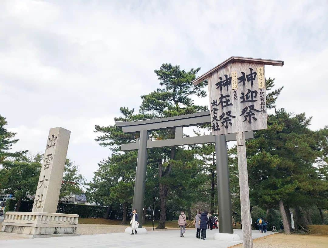 服部ひで子さんのインスタグラム写真 - (服部ひで子Instagram)「💞⛩️出雲大社⛩️💞  今年も、神在祭の期間に参拝に行くことが出来ました(*μ_μ)✨ 全国の神様が出雲大社に大集結する７日間！！！  この期間に、メインテーマとして「縁結び」の会議されているのだとか……😌🌈  また１年、たくさんの素敵なご縁を繋いでいただけるよう心を込めて参拝致しました(*- -)(*_ _)✨ 出雲そば＆ぜんざいも頂き、たっぷり出雲パワーをチャージ😍‼️  出雲大社よ、呼んでくださりありがとうございます！！！  ぢゃいこ姉さんよ、連れて行ってくださりありがとうございます！！！  #島根県  #出雲大社  #神在祭 #神在月 #縁結び #吉本新喜劇 #ぢゃいこ #岡田直子 #服部ひで子」11月30日 20時56分 - hideko_hattori