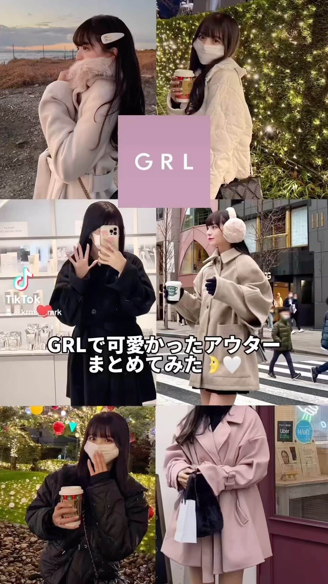 GRLのインスタグラム