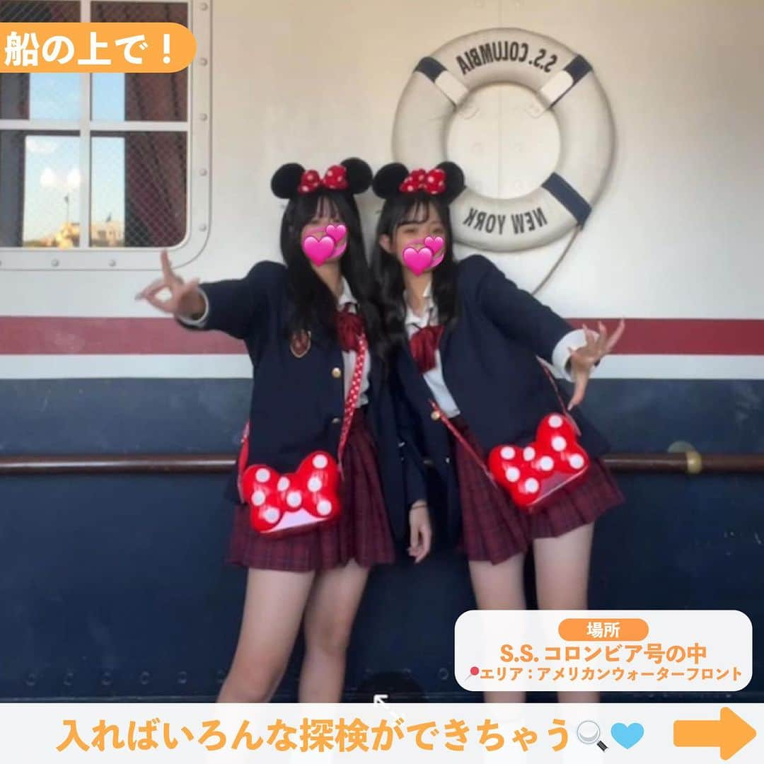 Nom de plumeさんのインスタグラム写真 - (Nom de plumeInstagram)「【6選!!】シー映えスポット🐭💖🌊  シーで写真が盛れるスポットを 解説付きで詳しく紹介するよ😉📸💘  保存すれば現地で役立つこと間違いなし👍🏻🌟 みんなも真似して撮影してみてね👀🔍 　 　 🟠photo by⚪️ @_nlso25ynhmr  @mo_.na06 @li3_mo  @0qfd2x @_04sj__ @03._.javor   −−−−−−−−−−−−−−−−−−−−−−−−−−−−  Nomdeplumeで 紹介させていただける写真を募集中🧚‍♀️💜 素敵な写真が撮れたら #nomdeplume をつけるか このアカウントをタグ付けしてね💫  −−−−−−−−−−−−−−−−−−−−−−−−−−−− #jkの素敵な思い出 #fjkの素敵な思い出 #sjkの素敵な思い出 #ljkの素敵な思い出 #ディズニーシー #ディズニー映えスポット #ディズニー映え #制服ディズニー #制服ディズニーシー #jkディズニー #ディズニー写真スポット #ディズニーカチューシャ #ミニーカチューシャ #ディズニーコーデ #ディズニー映え #ディズニー映えスポット #ディズニー写真 #ディズニー写真スポット #仲良しポーズ #写真ポーズ #JKだからできること#JKにしかできないこと #ｊｋにしか出来ないこと」11月30日 21時01分 - nomde_official