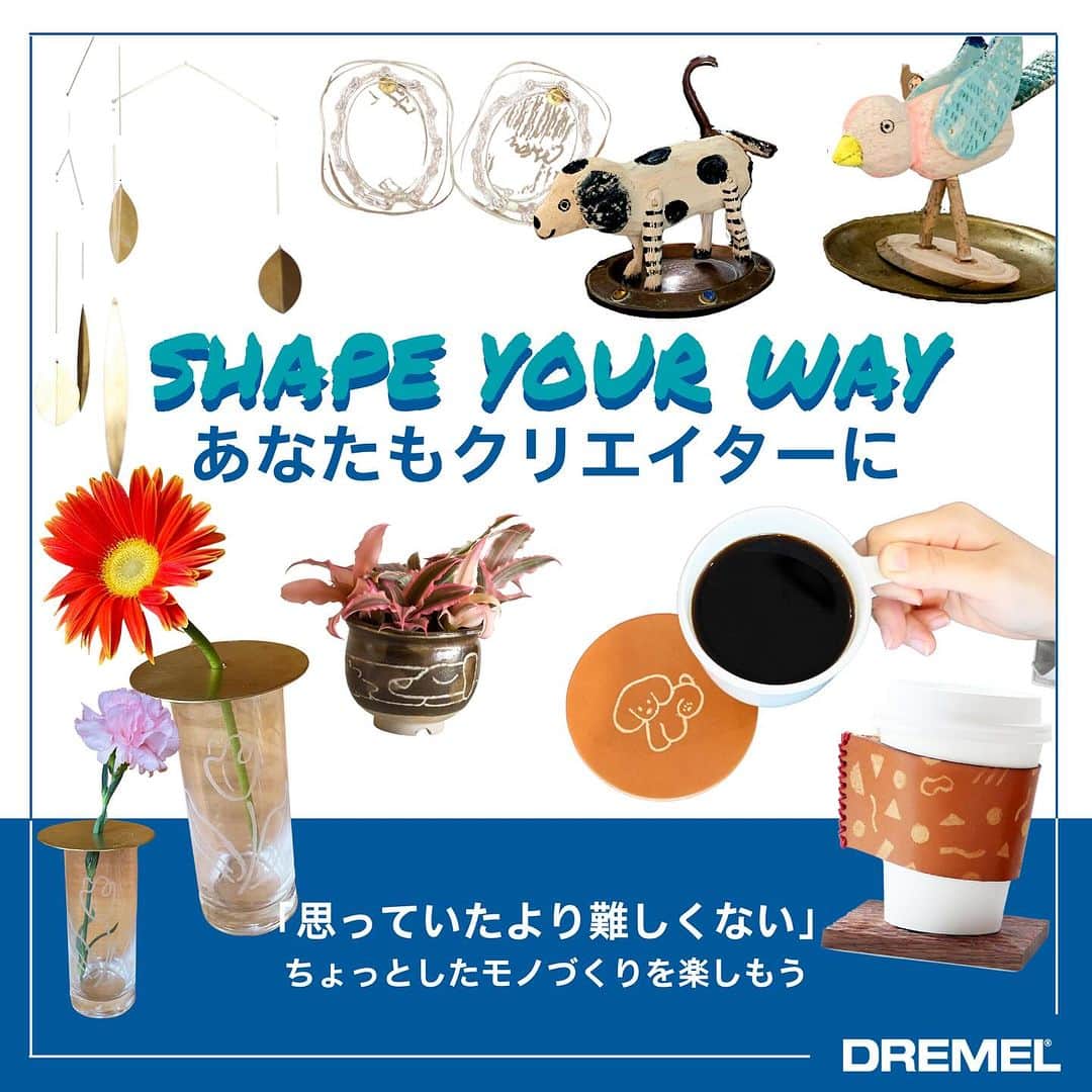 DREMEL JAPANさんのインスタグラム写真 - (DREMEL JAPANInstagram)「恵比寿ガーデンプレイスにあるDCM  DIY placeにてドレメルのミニルーターを使ったワークショップを実施します😎 . . 今回はミニルーターを使って、木材に彫刻します！ サイコロカレンダーを手作りして、新年をバッチリ迎えよう👌🎲　 . . 詳細、予約はDCM DIY place @dcmdiyplace_official のプロフィールリンクから🔗 . みなさまのご参加をお待ちしています🙌 . . . #dcm #dcmdiyplace #dremel #ドレメル #ワークショップ #サイコロカレンダー #ミニルーター」11月30日 21時06分 - dremel_jp