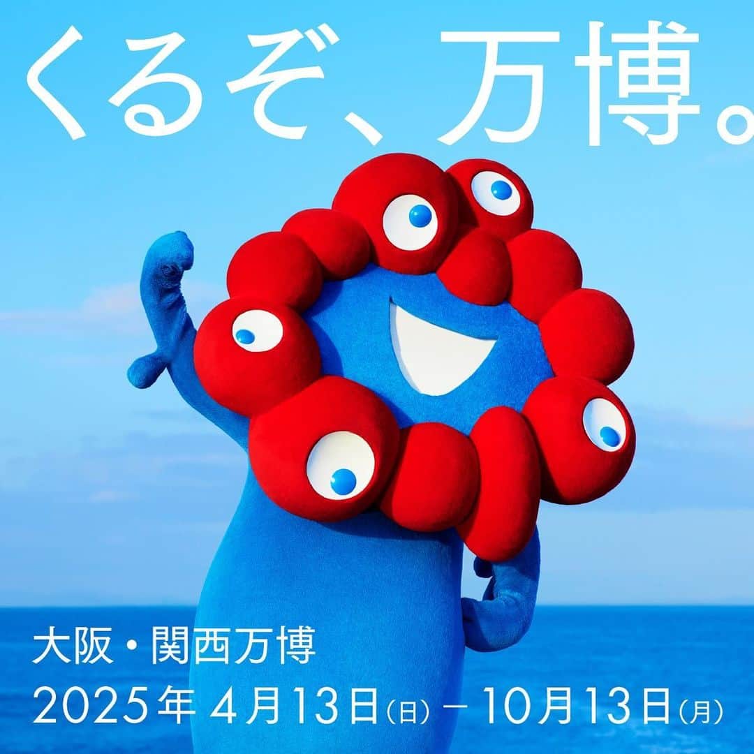 NTTのインスタグラム：「. 大阪・関西万博  開幕500日前✨  「大阪・関西万博　NTTグループ公式サイト」では、たくさんのミャクミャクと一緒に、NTTグループの万博に向けた取り組みを振り返る「#NTTと万博」フォトコレクションを公開中  いろいろなミャクミャクにぜひ会いに来てください🤭  #NTTと万博 #NTTグループと万博 #くるぞ万博  #EXPO2025 #大阪関西万博」