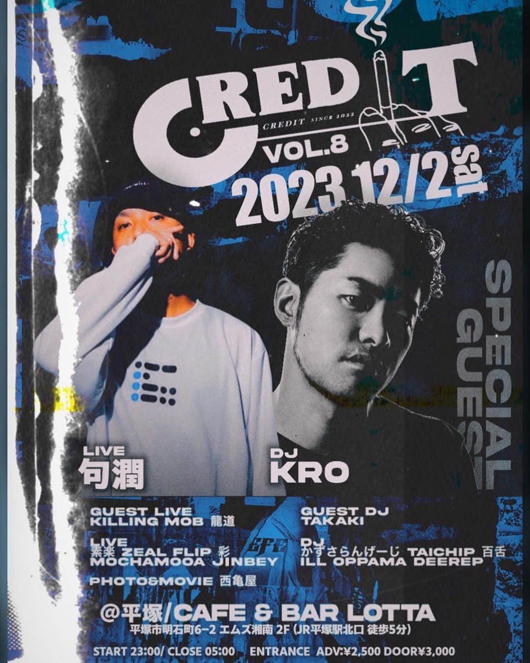 DJKROのインスタグラム：「さて、今週土曜日、日曜日は神奈川、渋谷でSpinいたします。 土曜日は神奈川、平塚 CAFE &BAR にて行われる”Credit”に出演します。この日はVinyl SETでDJです。出演される皆様もVinylでSpinされる方が多いようで楽しみです！🤝🤝  そして日曜日は19時よりBOUNCEです！ 僕の出番は19時50分から2SETやります。 出演される皆様のPlayも楽しみです！  年末に差し掛かってきましたので、是非皆様足を運んでくださいね！ #DJ  #DJKRO  #ChillySource」