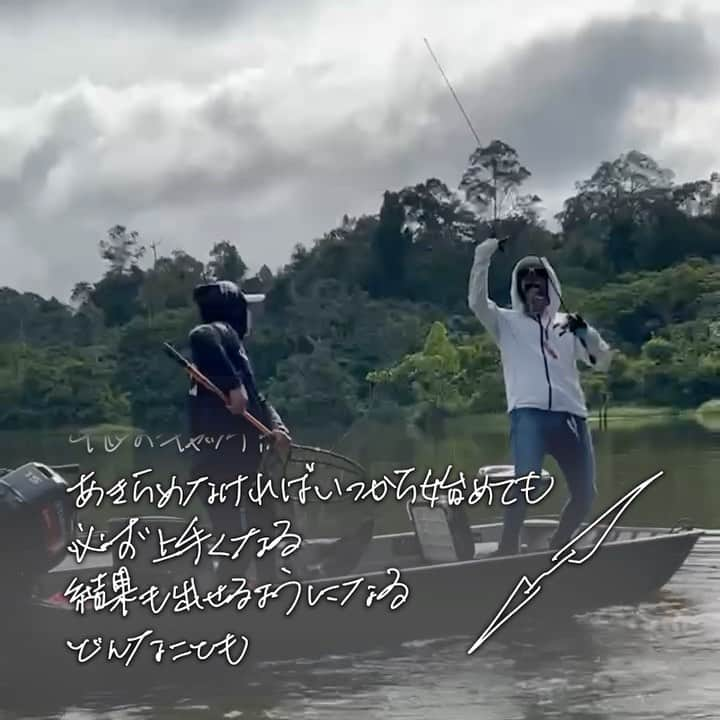 GACKTのインスタグラム：「★  Another record broken!!!  When fishing for the challenging toman  I hooked 6 of them in one day!!  And caught 4!!  If you don't give up, you can start anytime  You’ll definitely get better  And you’ll get results  No matter what    #GACKT #ガク言 #mindset  #RIDEORDIE  #Fishing #toman」