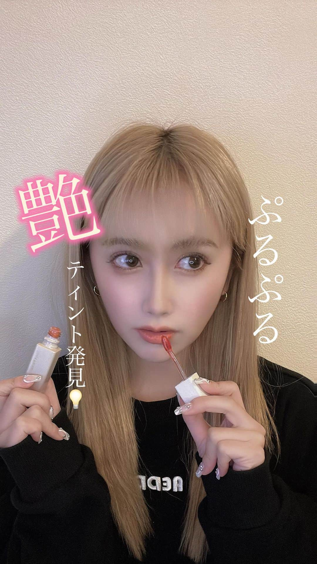 藤井萌のインスタグラム