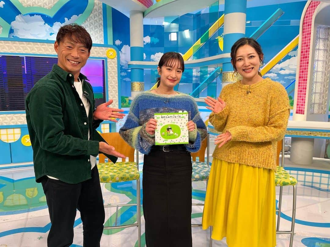 ABCテレビ「おはよう朝日です」のインスタグラム