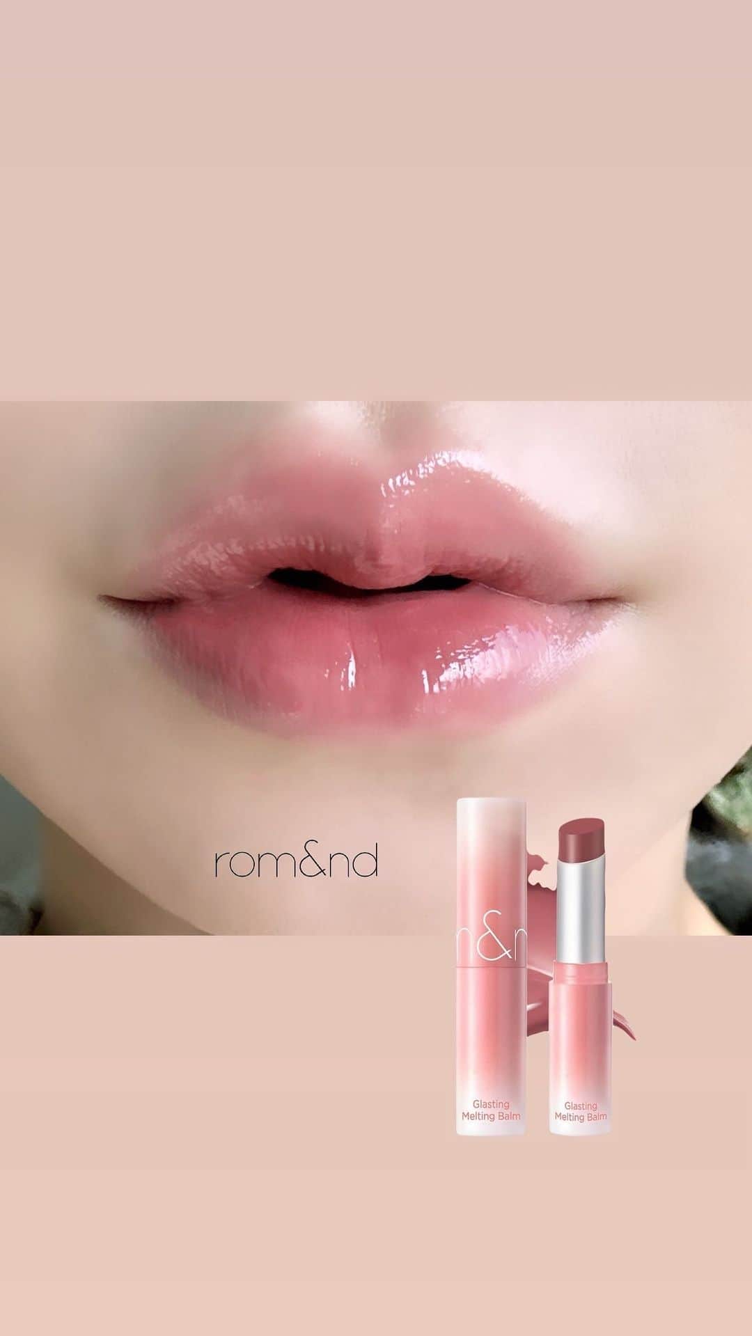工藤はるかのインスタグラム：「メガ割購入品第一弾🫶🏻🎀  @romand_jp のこのシリーズ、 前も使っていて大好きだったのに 洗濯&乾燥機かけてしまって🥲、、笑  新色が出たので買ってみたら好みのカラーでした🍑 (ブルベ夏さん特におすすめ)  リップクリーム感覚で塗れてナチュラルな発色で ちゅるんとするのが◎」