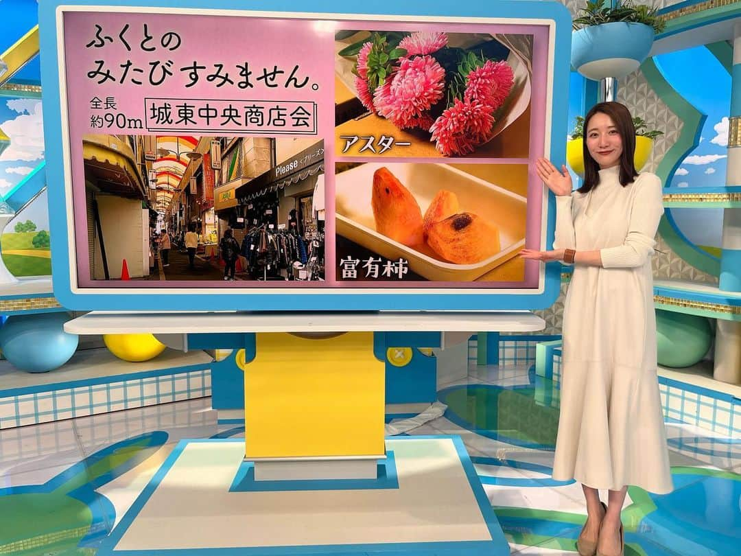 ABCテレビ「おはよう朝日です」のインスタグラム：「きょう放送した… \ふくとのみたびすみません。/  #福戸あや アナウンサーが 城東中央商店会をぶらり旅🎶  みたび巡ったからこそ お花屋さんやコロッケに出会えたり🎵  お父さんのマンガも 披露することもできました‼️」