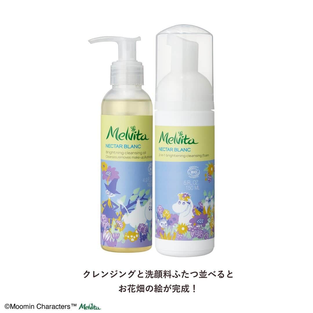 メルヴィータジャポンさんのインスタグラム写真 - (メルヴィータジャポンInstagram)「＼地球と肌を想うMOOMIN × Melvitaコラボ／まるで「落とすスキンケア」。人気のクレンジングオイルがムーミンパッケージで登場！ ………………………………………………………………… 美容成分でやさしく落とし、洗い上がりはしっとり ………………………………………………………………… 🔸ネクターブラン クレンジングオイル  ムーミン＆スナフキン　1４５mL  白ゆりオイルをはじめ、89%美容成分配合のクレンジングオイルが、メイクや毛穴汚れ、古い角質などをすっきりオフ。クリアで透明感ある肌に洗い上げます。  【かわいいイラストに秘密が】  お花畑で遊ぶムーミンとスナフキンは、ムーミンコラボのホリデー限定パッケージ。「ネクターブラン ホイップウォッシュ スノークのおじょうさん＆リトルミイ」と並べると、みんな一緒のひとつの絵になります🌷  …………………………………………………………………………… ムーミンコラボのチャンスに、 美容成分たっぷりのクレンジングオイルを試してみて！   #メルヴィータ #melvita #ホリデーコレクション2023 #ムーミン_メルヴィータ #ムーミンコラボ #MOOMIN #マイムーミン2023 #いまだけのムーミンパッケージ #パステルムーミン #ムーミン大好き #ムーミンなくらし #ムーミン好きな人と繋がりたい #クリスマスギフト #わたしへのご褒美 #クレンジングオイル #泡洗顔角質ケア #ブライトケア #オーガニックスキンケア #オーガニックコスメ #スキンケア #スキンケア商品 #スキンケアルーティン #スキンケアステップ #美肌ケア #肌ケア #美肌になりたい」11月30日 21時37分 - melvita_jp