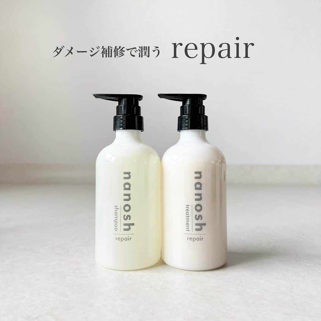 Ako Akoさんのインスタグラム写真 - (Ako AkoInstagram)「❥ 日本初！ 100%ナノバブル水使用のシャンプー＆トリートメント⸝⸝⸝♡ 　 ナノサイズの濃密泡が髪の内部や毛穴まで浸透して 徹底洗浄 水分を保ちやすいナノバブルが髪や頭皮に潤いを与えます𖤐´- 　 　 @nanosh.official  髪に合わせて選べる3タイプ♪ 　　 明日、12/1 楽天で先行発売です！ 1日24時間限定で25％オフクーポン出てます💕 　 　 　 #PR #nanosh #ナノッシュ #シャンプー #トリートメント #ヘアケア #ダメージケア」11月30日 21時42分 - akokako