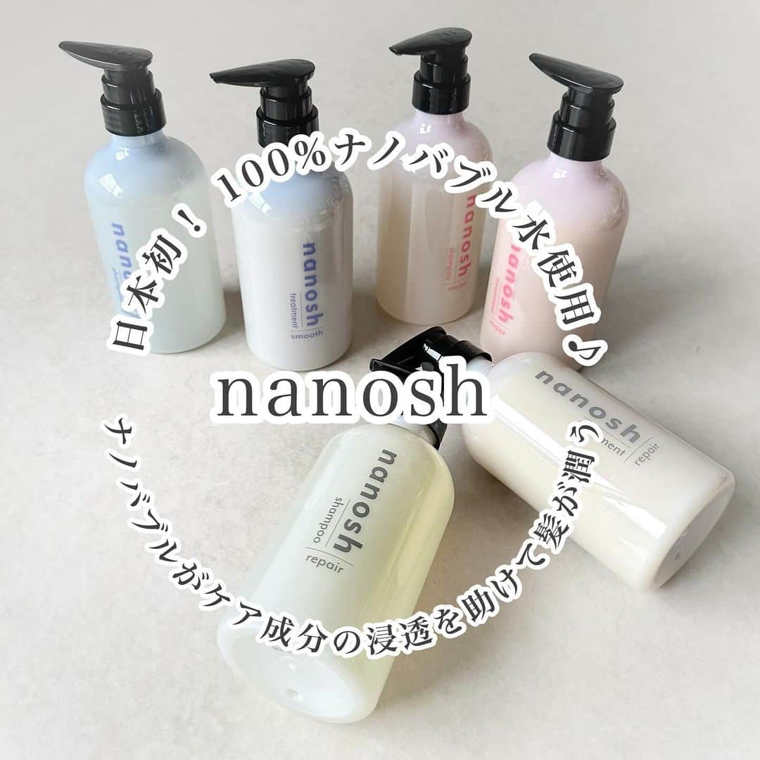 Ako Akoのインスタグラム：「❥ 日本初！ 100%ナノバブル水使用のシャンプー＆トリートメント⸝⸝⸝♡ 　 ナノサイズの濃密泡が髪の内部や毛穴まで浸透して 徹底洗浄 水分を保ちやすいナノバブルが髪や頭皮に潤いを与えます𖤐´- 　 　 @nanosh.official  髪に合わせて選べる3タイプ♪ 　　 明日、12/1 楽天で先行発売です！ 1日24時間限定で25％オフクーポン出てます💕 　 　 　 #PR #nanosh #ナノッシュ #シャンプー #トリートメント #ヘアケア #ダメージケア」