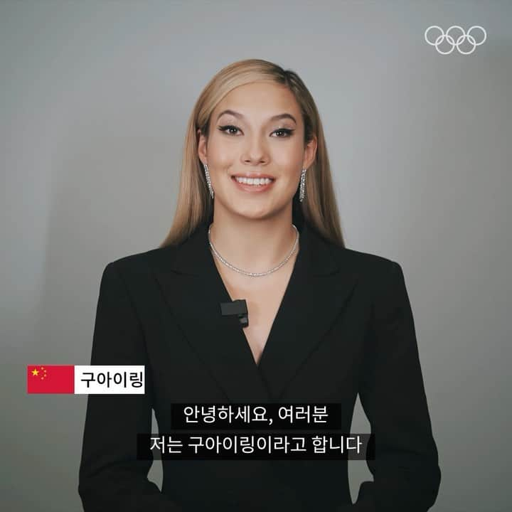 平昌オリンピックのインスタグラム：「청소년 올림픽 챔피언 ➡️ 올림픽 챔피언 ➡️ @Gangwon2024 홍보대사!  청소년 올림픽 더블 챔피언이자 올림픽 더블 챔피언 구아이링이 #강원2024 홍보대사로 선정되었습니다🏅🎿  #올림픽 | #2024강원동계청소년올림픽 | #Gangwon2024 | #youtholympics」