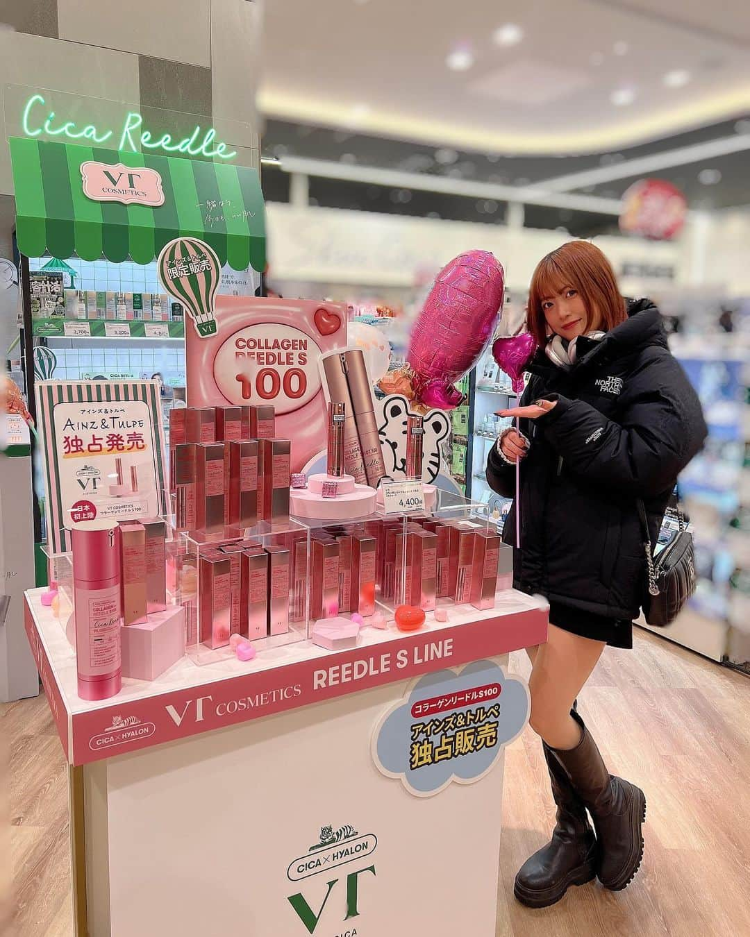 北出彩さんのインスタグラム写真 - (北出彩Instagram)「2023年11月30日🆕オープン COCONO ススキノ　 アインズ&トルペ限定で コラーゲンリードルショットがいち早く購入できるみたいです💚 @ainztulpe.official  @vtcosmetics_spot  . スージングマスク35枚入り＋おまけが沢山入ってるお得なVTセットも限定で発売中です😎 . 私はコラーゲンリードルショット初使用 塗った感じ最初は何も感じないですが 塗りこんでいくとピリピリ...⚡️ 目にはみえないマイクロニードルが配合されてる いままでにないクリームで ちゅるちゅるのお肌になれるそう🥳 毎日のケアで愛用していきます👀💚 . #PR #VT #CICA #1日1CICA #VTCosmetic #VTシカ #VTスキンケア #天然由来成分 #韓国スキンケア #VT_CICA #シートマスクおすすめ #韓国コスメおすすめ #韓国コスメ #デイリースキン #リードルショット #VTリードルショット #コラーゲンリードルショット #コラーゲンリードル #アインズトルペ #ainztulpe #アインズアンドトルペ」11月30日 21時46分 - ktdsai