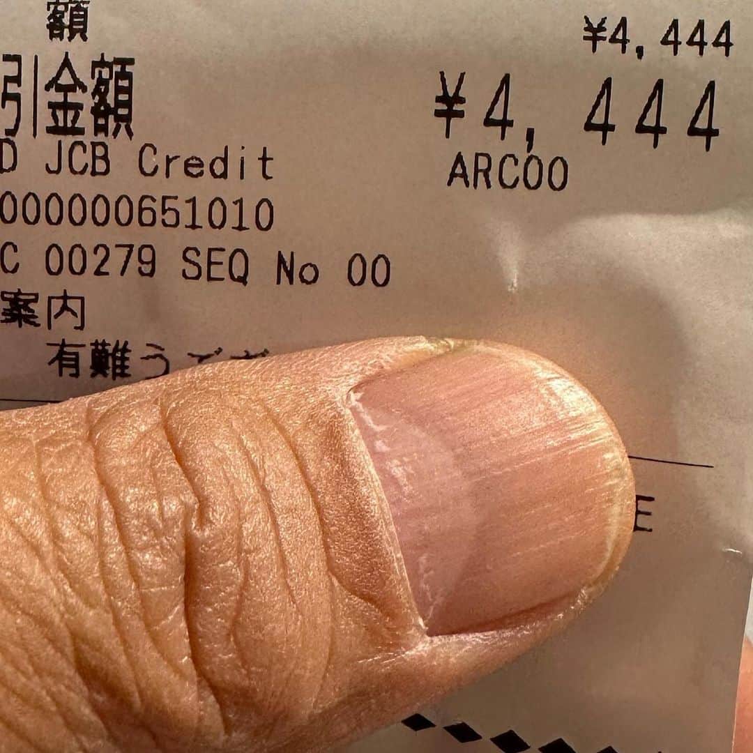 石田靖のインスタグラム：「相方&次男と昼めし お会計。。。ラッキー4並び😆 珍しやん👍  それ以上に親指のシワ&加齢化が 目立つ写真👀」
