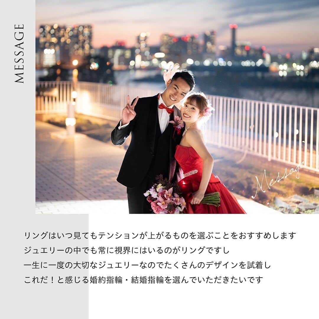 starjewelry_pressさんのインスタグラム写真 - (starjewelry_pressInstagram)「【STAR BRIDES by NOMURA】 イクスピアリ店スタッフのウェディングレポート  ヒルトン東京お台場でこだわりの挙式・披露宴をあげた野村さん エンゲージメントリングは、彼がいつも贈ってくれる"ひまわり"を連想させるデザインを選択💍 マリッジリングは、永遠の輝きを放つダイヤモンドエタニティに 華やかな2本の重ね着けにも注目です ドレスやティアラ、ブーケなど随所に"自分らしさ"を込めたこだわりのブライダルレポートをお届け！  挙式日：2023年 3月 挙式会場：ヒルトン東京お台場  ◆MY BRIDAL RING 　Lady's 　Pt950 エンゲージメントリング 0.25ct 　¥ 366,300(1PR0372)  Pt950 マリッジリング 　¥189,200(2PR0530) 　men's 　 Pt950 マリッジリング 　￥110,000(2PR0689) 　※全て税込 ◆WEDDING DRESS & TIARA ◆WEDDING PARTY ◆MESSAGE  #stajewelry #スタージュエリー #starjewelrybridal #starbrides #weddingreport #結婚指輪 #marriagering #婚約指輪 #engagementring #前撮り #先輩花嫁 #プレ花嫁 #卒花嫁 #jewelry」11月30日 21時53分 - starjewelry_press