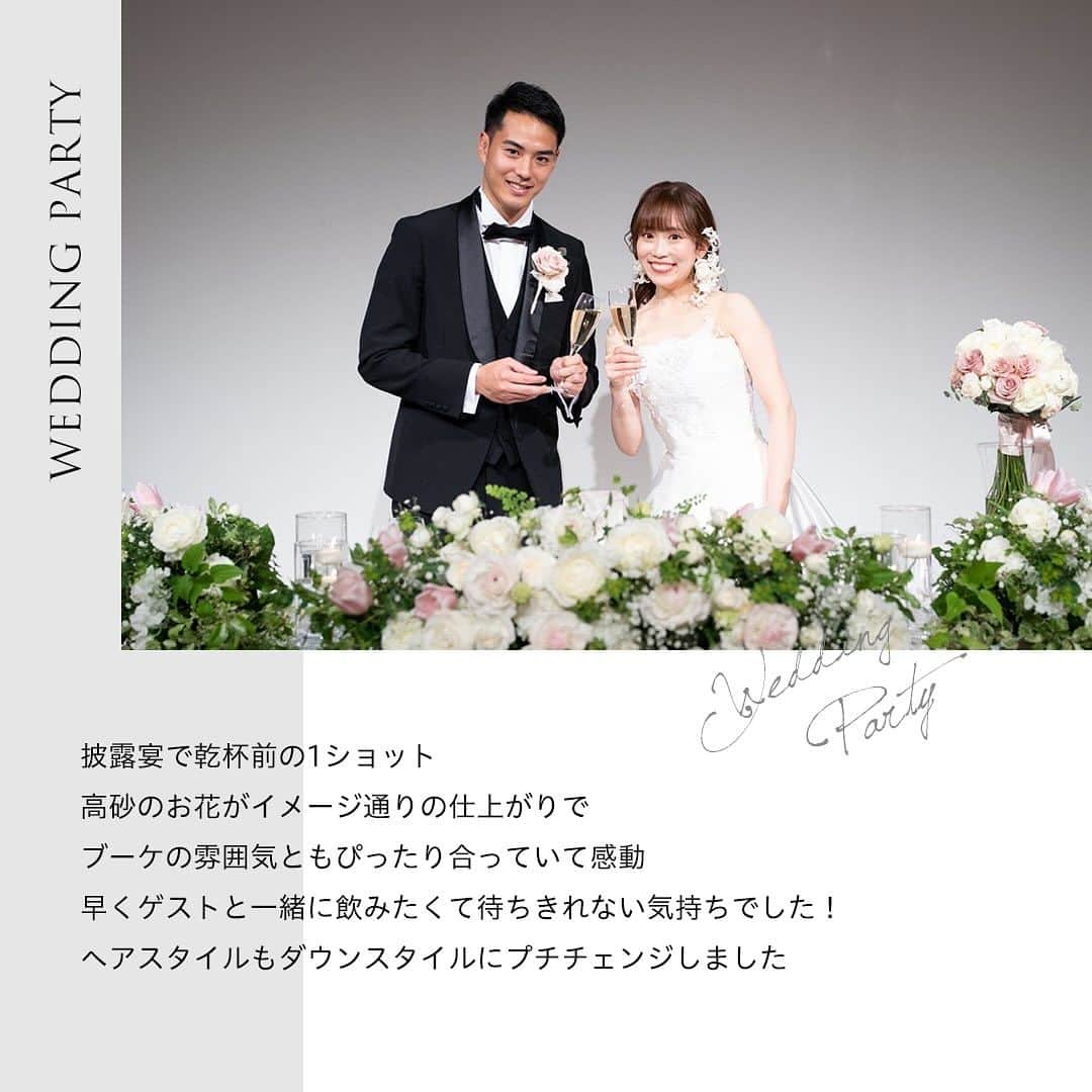 starjewelry_pressさんのインスタグラム写真 - (starjewelry_pressInstagram)「【STAR BRIDES by NOMURA】 イクスピアリ店スタッフのウェディングレポート  ヒルトン東京お台場でこだわりの挙式・披露宴をあげた野村さん エンゲージメントリングは、彼がいつも贈ってくれる"ひまわり"を連想させるデザインを選択💍 マリッジリングは、永遠の輝きを放つダイヤモンドエタニティに 華やかな2本の重ね着けにも注目です ドレスやティアラ、ブーケなど随所に"自分らしさ"を込めたこだわりのブライダルレポートをお届け！  挙式日：2023年 3月 挙式会場：ヒルトン東京お台場  ◆MY BRIDAL RING 　Lady's 　Pt950 エンゲージメントリング 0.25ct 　¥ 366,300(1PR0372)  Pt950 マリッジリング 　¥189,200(2PR0530) 　men's 　 Pt950 マリッジリング 　￥110,000(2PR0689) 　※全て税込 ◆WEDDING DRESS & TIARA ◆WEDDING PARTY ◆MESSAGE  #stajewelry #スタージュエリー #starjewelrybridal #starbrides #weddingreport #結婚指輪 #marriagering #婚約指輪 #engagementring #前撮り #先輩花嫁 #プレ花嫁 #卒花嫁 #jewelry」11月30日 21時53分 - starjewelry_press