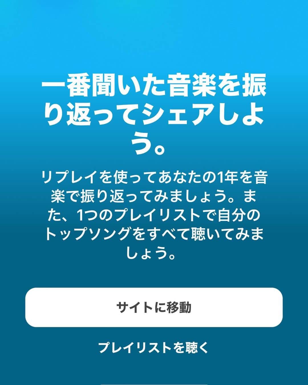 石田ひかりのインスタグラム
