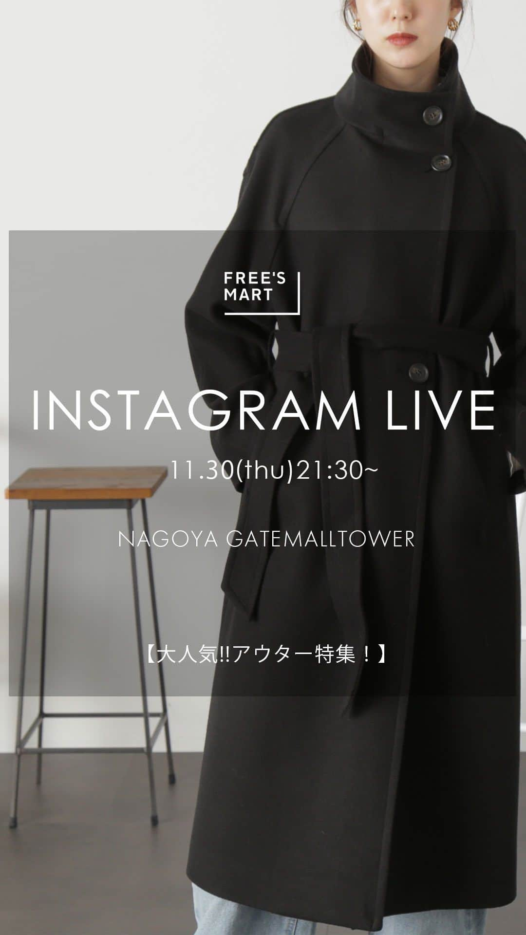 Free's Martのインスタグラム