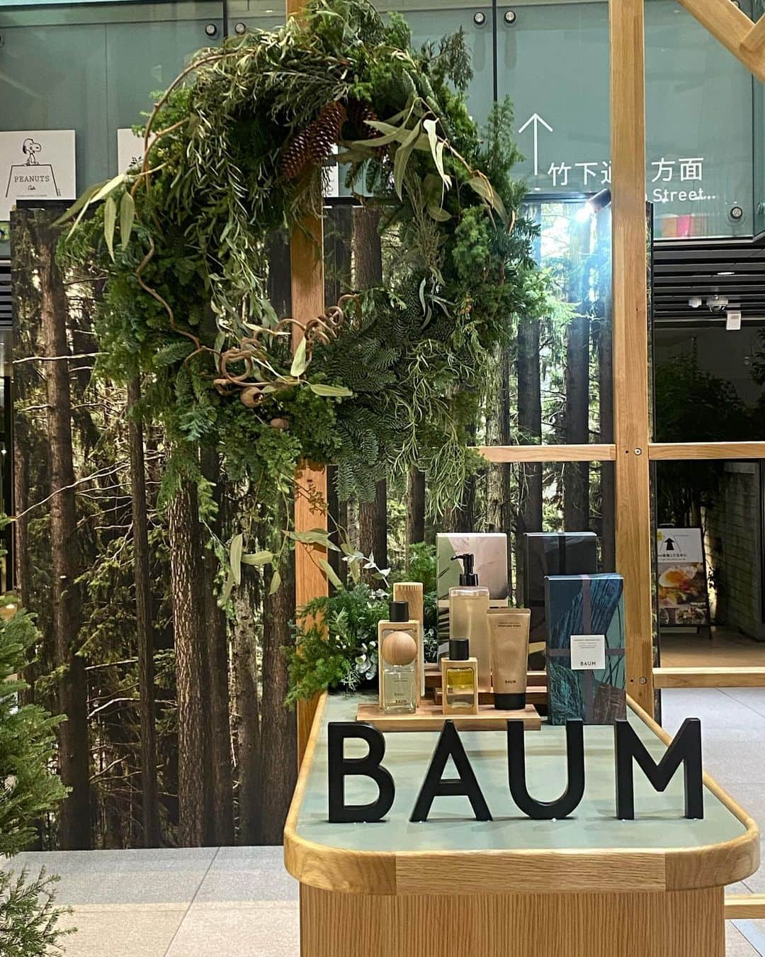 高橋美穂さんのインスタグラム写真 - (高橋美穂Instagram)「. BAUM HOLIDAY POP UP明日から🎄⭐️  #BAUMHOLIDAY2023 #森林浴美容 #baum_beauty #PR」11月30日 22時21分 - sleeping0mihoc