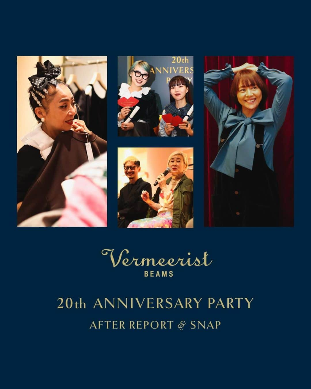 ビームスさんのインスタグラム写真 - (ビームスInstagram)「… Vermeerist BEAMS 20th Anniversary Event After report  @vermeeristbeams  〈Vermeerist BEAMS（フェルメリスト ビームス）〉のレーベル発足から20周年を記念して、日頃からご愛顧いただく皆様へ感謝をお伝えすべく、 2023年10月24日（火）に一夜限りのスペシャルイベントを「ビームス ウィメン 原宿」にて開催しました。  小泉今日子氏によるスペシャルライブをはじめ、所縁のあるブランドのデザイナーと〈Vermeerist BEAMS〉ディレクター犬塚によるトークショーなど、これまで紡いできた20年間の歴史を感じられる特別なイベントの様子をたっぷりお届けします。 ぜひご覧ください。  特集記事はこちら！ https://www.beams.co.jp/feature/Vermeeristbeams_20th/ 🔗→ストーリーズハイライト”FEATURES”より  #VermeeristBEAMS_20thanniversaryparty #vermeeristbeams  #20thanniversaryparty #小泉今日子 #丸山敬太 #VivianoSue #TONYCROSBIE #山瀬公子 #beams #ビームス」11月30日 22時27分 - beams_official