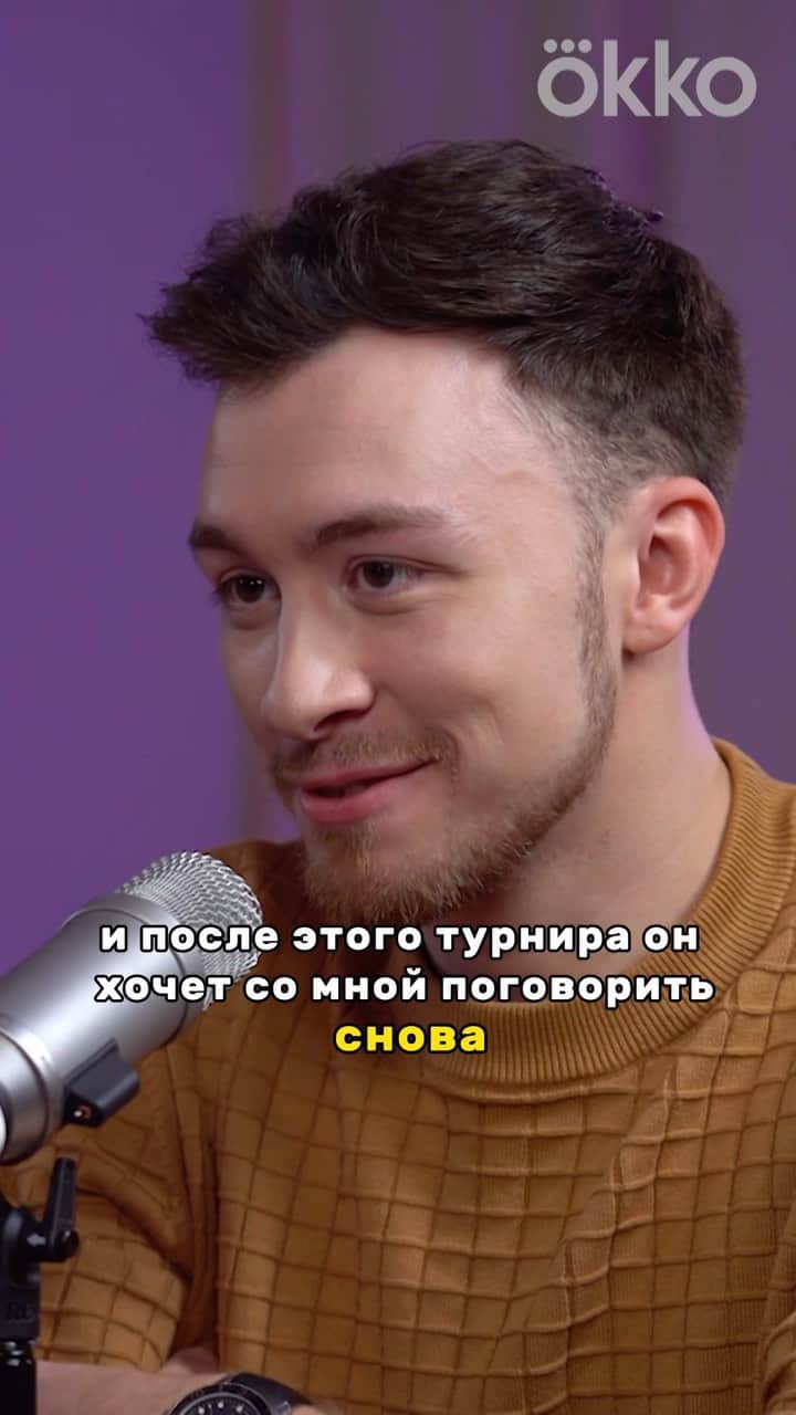 リーナ・フェードロワのインスタグラム：「Чем чревато изменение схемы в короткой программе? 🤔 Ответ найдешь в подкасте: Что там в миксте?🎧 Уже на YouTube 🚀  #Чтотамвмиксте#Фигурноекатание #линафедорова #чемпионатРоссии #Акатьева #Хромых #Туктамышева #Валиева #Петросян #Семененко #Мозалев #Игнатов #Алиев #Кондратюк #Гуменник #Бойкова #Козловский #Косторная #Куница #Степанова #Букин #Тутберидзе #Глейхенгауз #Мишин #Москвина #Трусова #подкаст #podcast #Linafedorova」