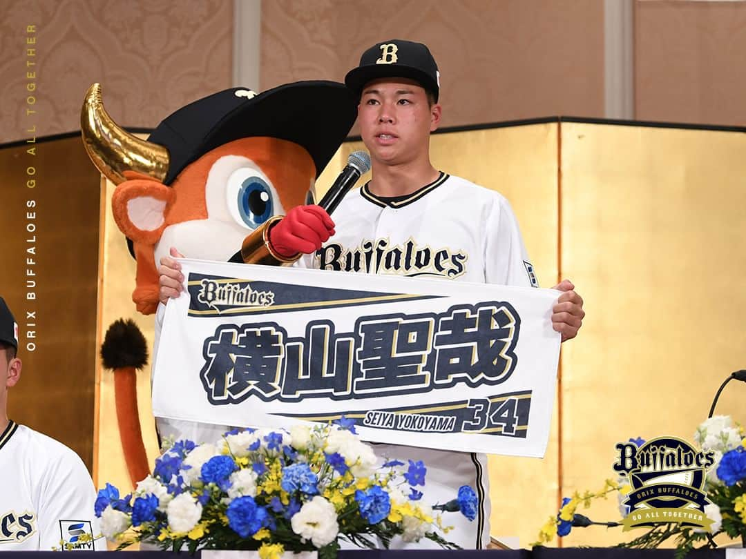 オリックス・バファローズのインスタグラム