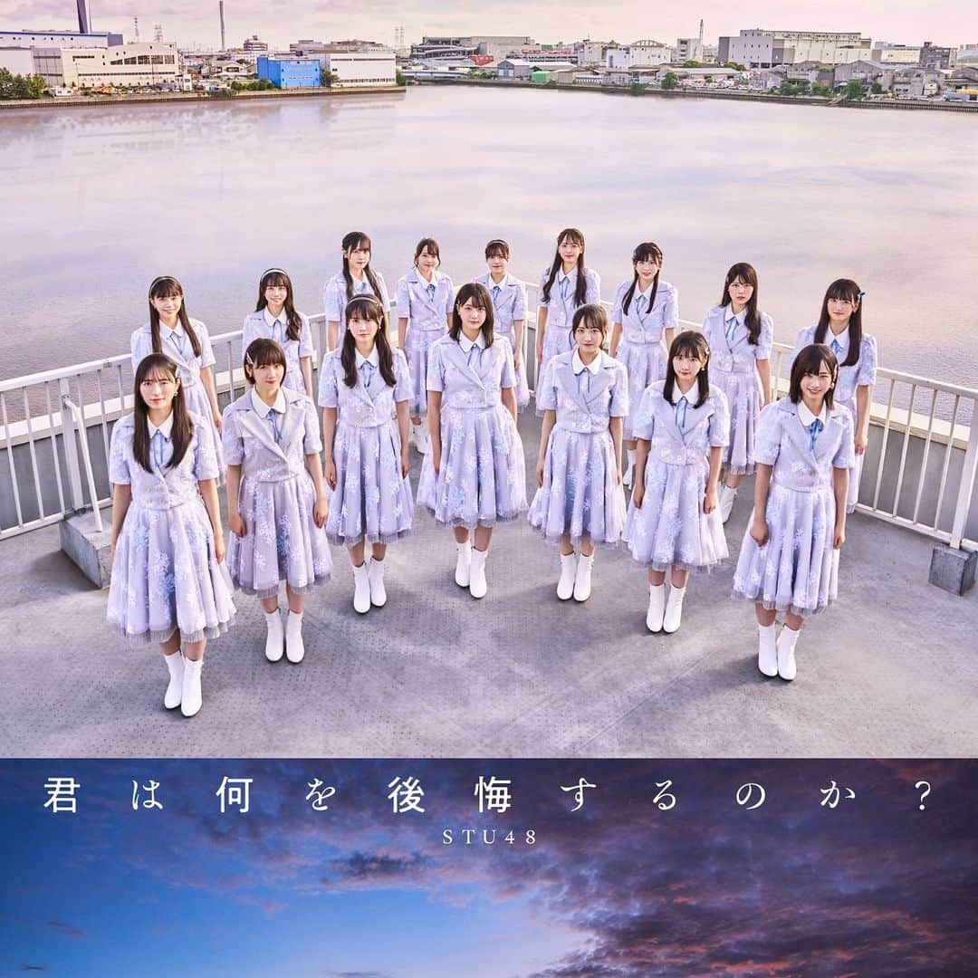 日下このみのインスタグラム：「STU48 10th Singleの収録曲 「雨とか涙とか」 振り付け担当しています🌿  瀧野ちゃん卒業シングルで 初の1期生楽曲を担当できて光栄です🥹💧  瀧野ちゃん、 卒業おめでとうございます！！！」