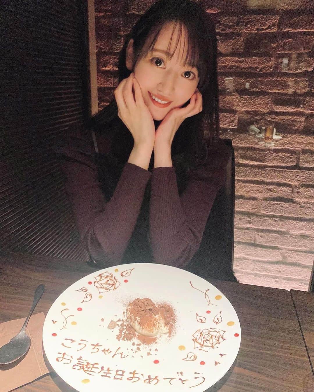 浜田コウのインスタグラム：「幸せ〜😌🌸  #誕生日#誕生日プレート」
