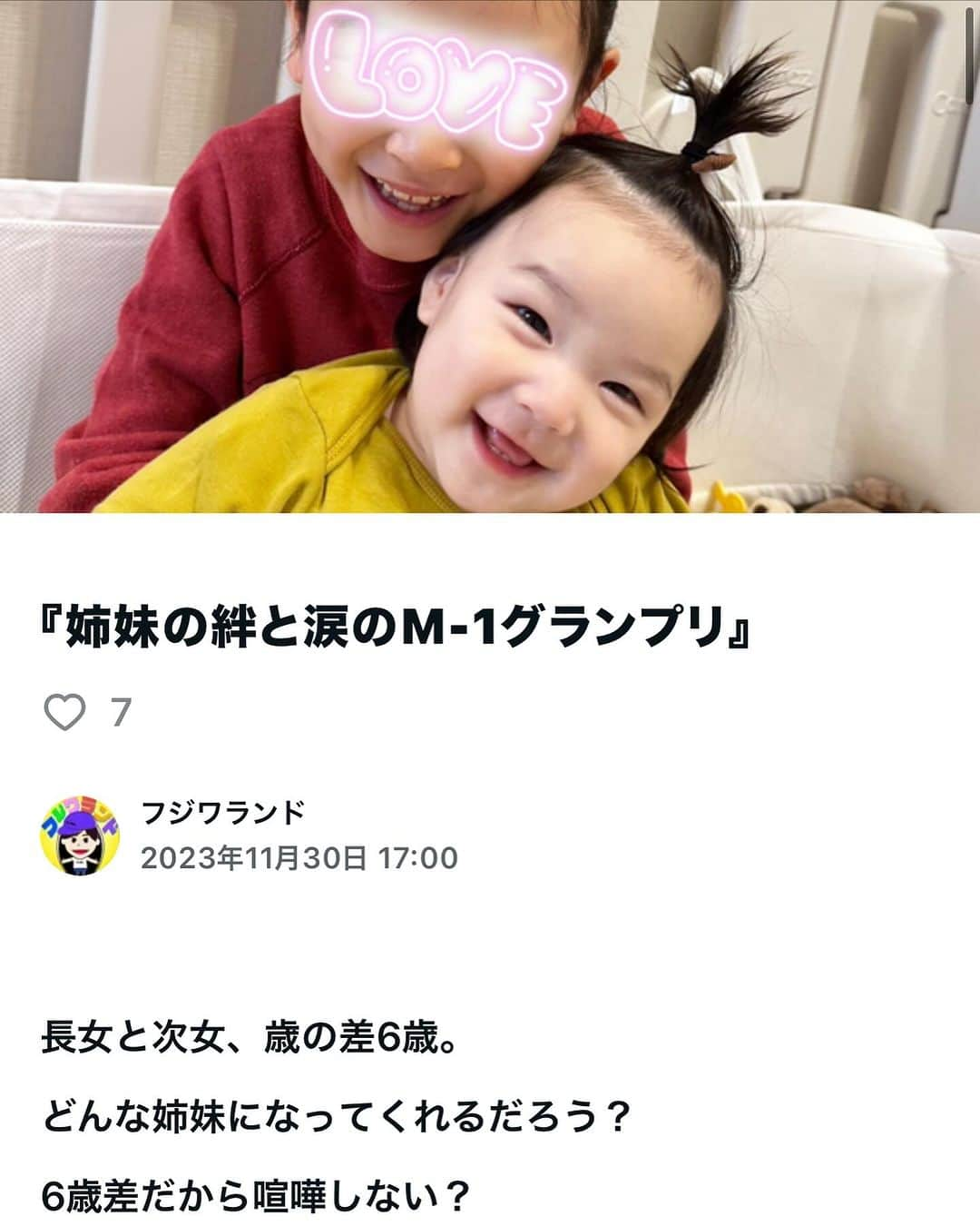 藤原一裕のインスタグラム