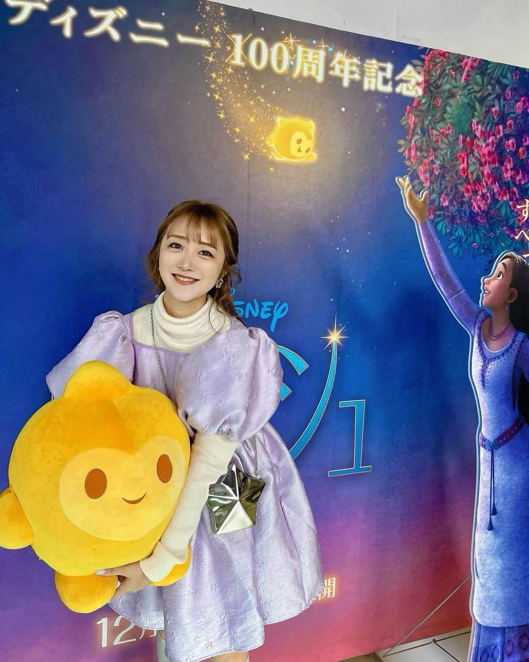 中島絢乃のインスタグラム：「💫🎞️🌟  .  ディズニー様よりご招待いただいて 12月15日（金）公開の映画『ウィッシュ』 ジャパンプレミアに姉妹で行ってきました👭🎞️💫  お洋服はアーシャカラーで💜  .  舞台挨拶には、日本版声優を務めた #生田絵梨花 さん#福山雅治 さん #山寺宏一 さん#檀れい さんが登壇して 作品への想いを聞くことができました💐 (福山雅治を生で！こんなに近くで！ 見る日が来るなんて、、👀💥！！！！！)  .  ⚠️ここからは何も知りたくない人は読まないでね！ ネタバレはしないけど！🙆‍♀️  --------------------------  肝心の映画についてですが、 もうとにかく曲がいい！！特に主題歌！ 映画観る前から良い曲だなと思っていたけど 映画観た後にはもう永遠に口ずさんでいました。  ディズニー100周年を祝うに相応しいストーリー。 この作品で伝えたいメッセージが とてもまっすぐに伝わってきます。 今までディズニー映画を愛してきた人はもちろん、 まだディズニー映画を観たことがない 今の時代を生きる子供たちにもぜひ観てほしいと思える内容です。  ここまでの100年、そしてこれからの100年ー 私たちがたくさんのディズニー映画を観て育ったように、 この映画も誰かの一部になっていくんだろうね！ 100年という歴史も感じられる良い時間になりました！  語りたすぎるのですが このあたりでやめておく。笑  .  それにしてもスター可愛かったなあ🥹 オマージュもたくさん見つけられるから きっと観終わった後に誰かと話したくなるよ！ ぜひ映画館で観てね👭💫  〰〰〰️〰 #disneysisters_jp ☜中島姉妹ディズニー投稿まとめ @nakajimasisters_jp ☜中島姉妹アカウント👭 #PR#disney #disney100 #wish #ウィッシュ #ディズニー100周年 #ディズニー」