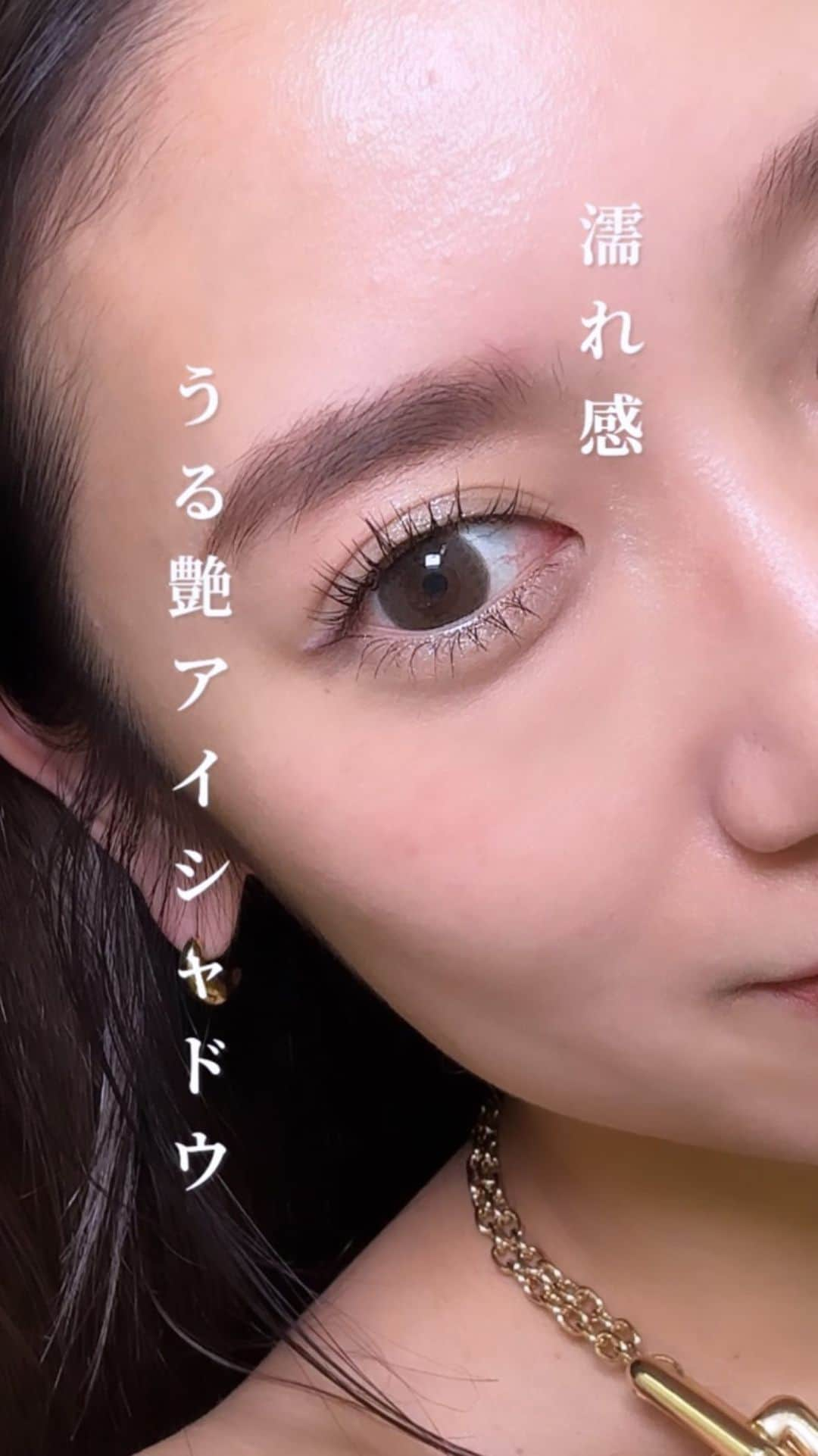 中村望美のインスタグラム：「まるで、、ダイヤモンド💎🥹 このシルバーがうる艶な瞳にしてくれる🥹🫶 ㅤㅤㅤㅤㅤㅤㅤㅤㅤㅤㅤㅤㅤ ㅤㅤㅤㅤㅤㅤㅤㅤㅤㅤㅤㅤㅤ この輝きどうですか？🩷 イエベもブルベも関係なく使えるシルバーラメは今季一オススメアイテム🥰 ㅤㅤㅤㅤㅤㅤㅤㅤㅤㅤㅤㅤㅤ ㅤㅤㅤㅤㅤㅤㅤㅤㅤㅤㅤㅤㅤアイテムの詳細はプロフィールのURLから🤍 ホリデーコレクションお得です。。🤫🩷 ㅤㅤㅤㅤㅤㅤㅤㅤㅤㅤㅤㅤㅤ ㅤㅤㅤㅤㅤㅤㅤㅤㅤㅤㅤㅤㅤ #riendabeauty #rienda #リエンダビューティー #アイシャドウ #コスメ #ラメ」