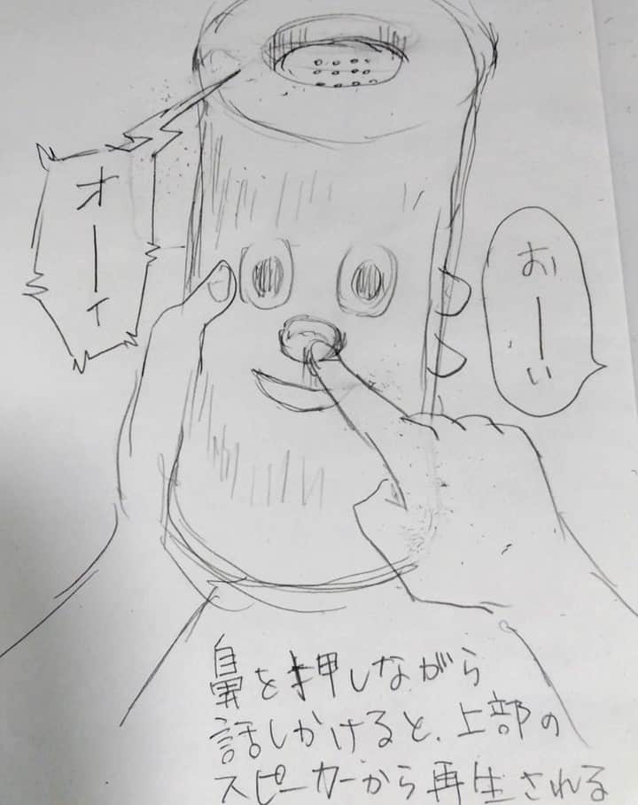 若狭たけしのインスタグラム：「子供の頃（80年代中頃かな）マルハかニッスイかどこかのメーカーのキャンペーンで、ちくわの形した、ボタン押しながら喋ったらそれが録音されて、それが再生されるみたいなロボットが当たって家にあった。 #記憶の片隅」