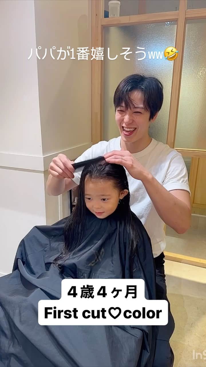 本田しおりのインスタグラム：「4歳4ヶ月First cut 毛先の天パなくなっちゃったっぽくて母はとても寂しいのですが、本人がとても嬉しそうなので良しです😋🙏」