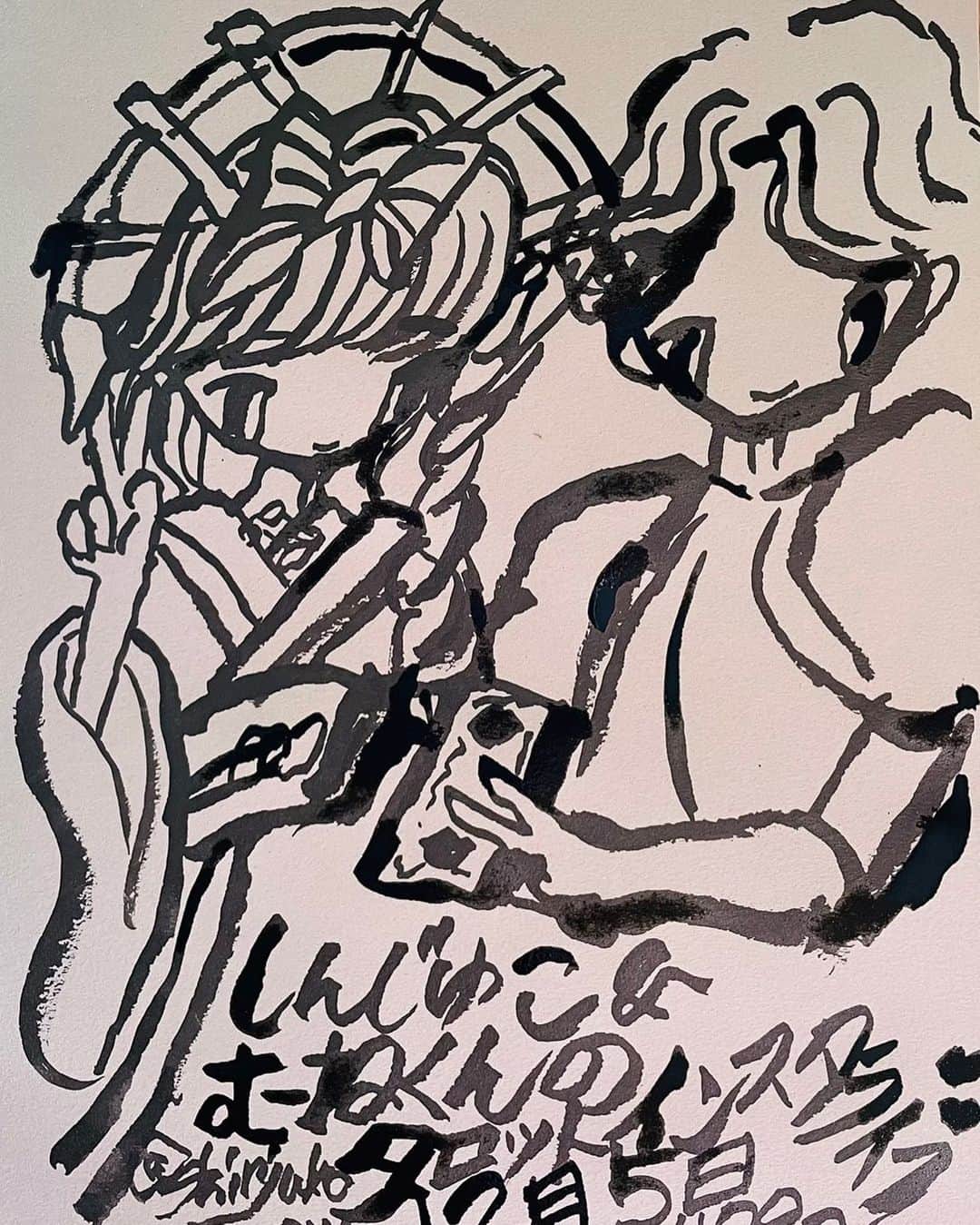 櫻田宗久のインスタグラム：「. インスタライブ  真珠子さんが歌舞伎タロットを描き上げた〜！タロットって、78枚ですよ。 すごいよね。 おめでとう。そして、お疲れ様でした。  @shinjuko   展示もされるとのことで、記念してのインスタライブに呼んで頂きました。  私もタロットよくやりますが、歌舞伎とリンクするのは世界初なんじゃないか？ 歌舞伎を愛する真珠子さんじゃないと出来ないことだと思います。  タロットと歌舞伎がどうリンクしていくのか、お話をたくさん聞いてみたいです！  追記  私は人に対して直感が冴え渡る時があり、真珠子さんと話してたら、歌舞伎とタロットカードというイメージが湧いてきて、伝えました！  ⭐️  【🃏12/5 21時〜】 真珠子の歌舞伎タロットカード展初日、歌舞伎タロットカードの助言者、櫻田宗久くんとインスタライブ決定ーーー🃏🙌☺️ 真珠子のインスタアカウントでお待ち下さいませ✨ @Shinjuko   #真珠子の歌舞伎タロットカード展2」