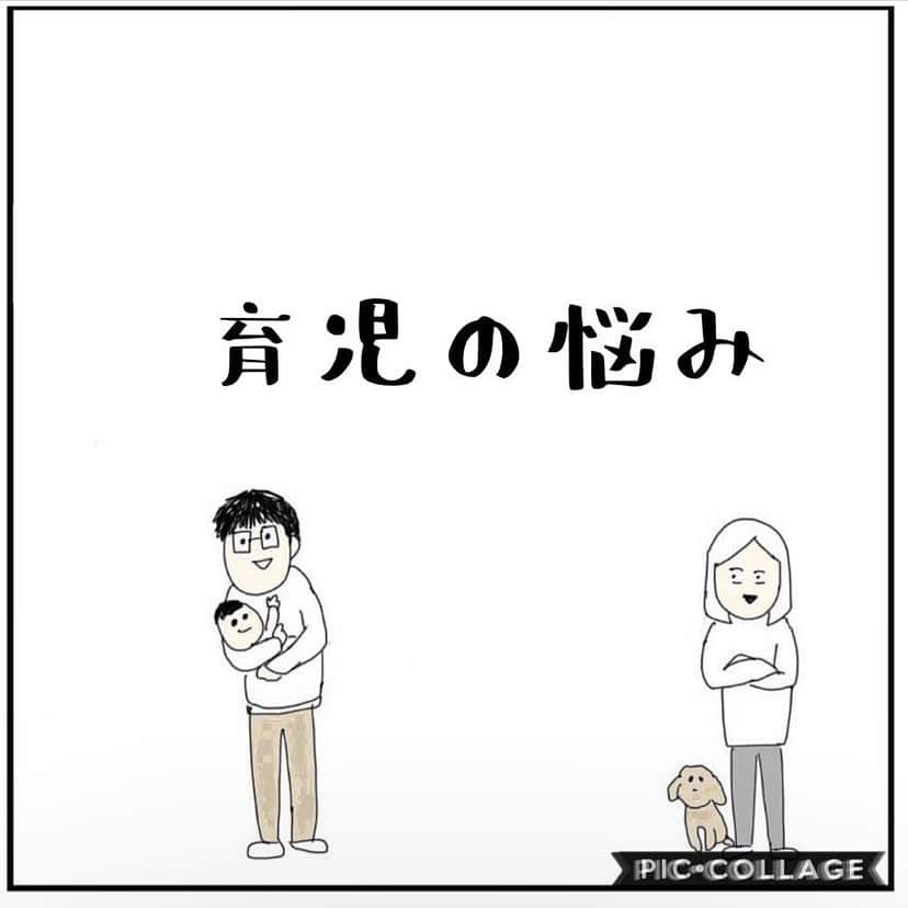 ままのてのインスタグラム