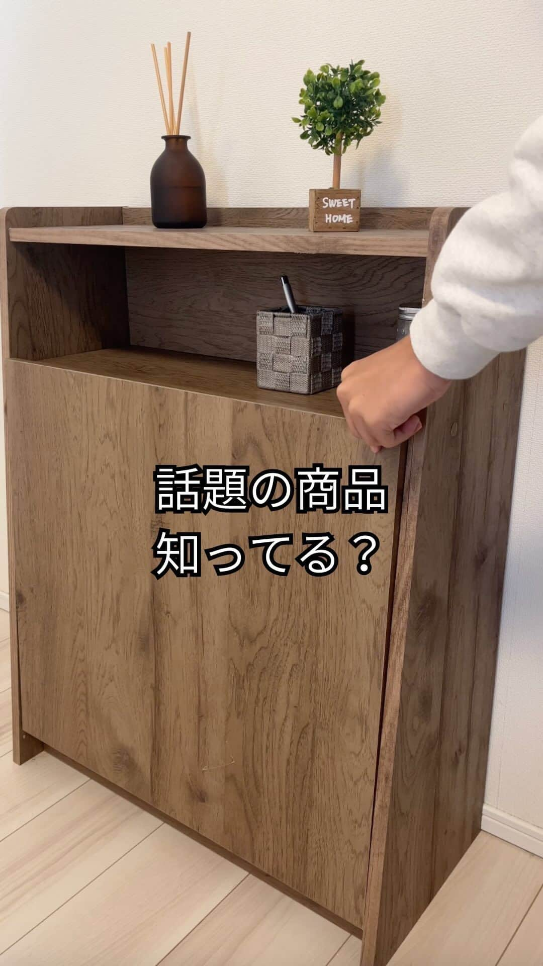 アイリスオーヤマ株式会社のインスタグラム：「生活感を隠すペールストッカー🗑️  —————————————————— いいなと思ったらコメント欄に「🌟」で教えてね！ -——————————————————  これがゴミ箱！？と思えるスタイリッシュさのウッドペールステッカー💗  奥行約29㎝のコンパクトな作りだから、狭い場所にも置くことができます！  ペール収納が2つあるから、可燃・不燃ゴミで分けて分別できるのもポイント✨ 丸洗いも可能なのでいつでも衛生的にご使用いただけます！  ✅Point ⚫︎隠せる×魅せる収納を実現！ ⚫︎収納棚が付いているので、小物の収納や飾り棚としても使える！ ⚫︎「アッシュブラウン」「ウォームホワイト／ライトナチュラル」の2種類から選べる！  ▷商品情報 ウッドペールストッカー WPS-630  ▷サイズや製品の詳細については、@irisohyama プロフィール欄のURLより、ショップページをご覧ください！  ▷気になるアイテムは、右下の保存マークを押してあとから見返してみてください！  ※価格につきましては販売店により異なる場合がございます。 型番等でお調べいただくか、お近くの販売店へお問い合わせください🙏  ◎タグ付けいただいた投稿は必ず拝見します。 皆さまが商品をお使いいただく様子を拝見できると嬉しいです！ ぜひタグ付けお願いします♪  #アイリスオーヤマ #ウッドペールステッカー #ウッドペール #ホームインテリア #おしゃれインテリア #ゴミ箱 #ゴミ箱収納 #ダストボックス #ナチュラルインテリア #ナチュラルインテリア好き #木製インテリア #木製雑貨 #すっきり暮らしたい #暮らしを整える #シンプルな暮らし #生活感のない家 #irisohyama #アイラブアイデア」