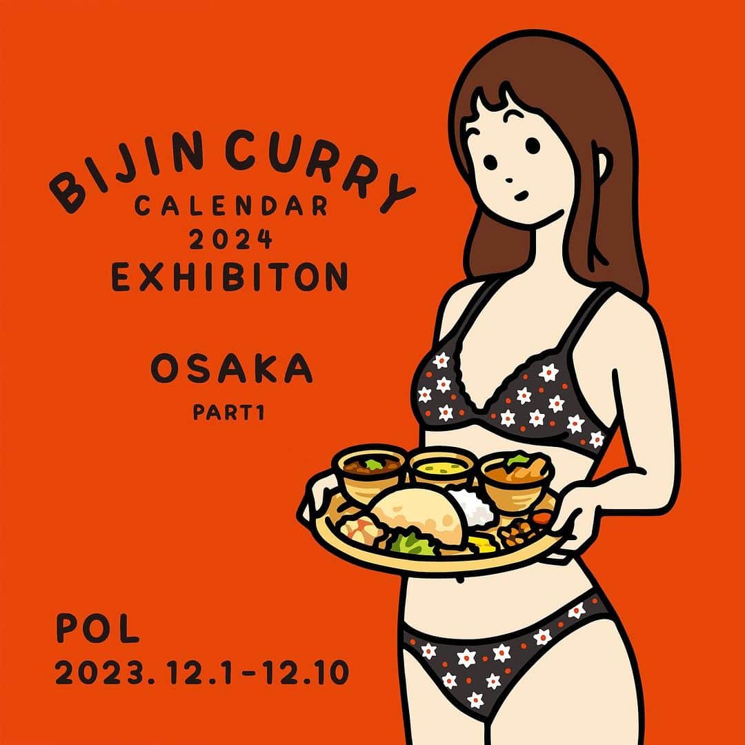 白根ゆたんぽのインスタグラム：「本日から #美人カレーカレンダー2024 展 at @pol_2020   13:30からの在廊予定していましたが14:00あたりのほうが確実かもしれません汗 今向かっております🍛  白根ゆたんぽ x Buttah BIJIN CURRY CALENDAR 2024 展  Osaka Part1 / 前期 at POL  2023/12/1(金)–12/10(日) ※12/7(木)休み 平日13:00-18:00 土日12:00-19:00 大阪市中央区谷町6-18-29 2F  presented by Cafe & Curry Buttah」