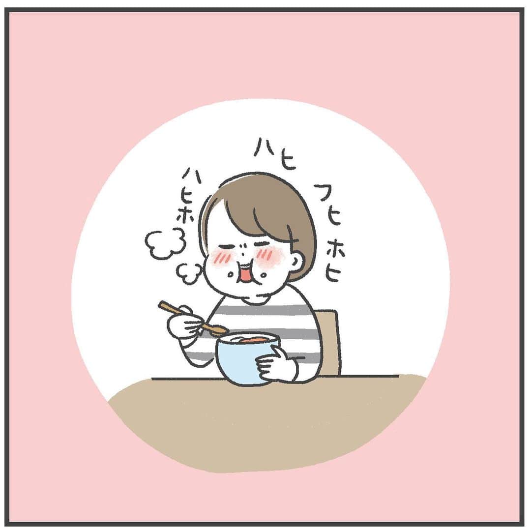 あきばさやかさんのインスタグラム写真 - (あきばさやかInstagram)「最近ハマっている鍋の素〜🍲 カロリーも脂質も低めなので、野菜や胸肉、豆腐などを入れて簡単ヘルシーランチに！ ⁡ ストレス溜まってる…疲れてる…ハフゥ…🫥という時は昼から辛いもの食べるとすっきりする気がします🔥 ⁡ #kaldi  #育児漫画 #2歳 #育児マンガ #子育て絵日記 #育児絵日記 #絵日記 #育児記録 #イラストエッセイ #育児日記 #ライブドア公式ブロガー」12月1日 11時53分 - sayaka.akiba
