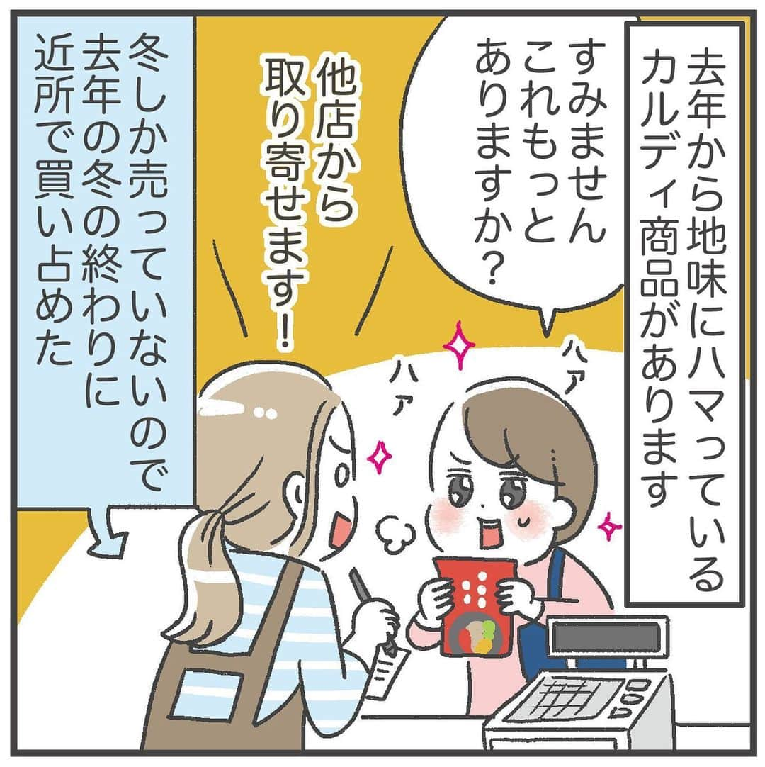 あきばさやかのインスタグラム